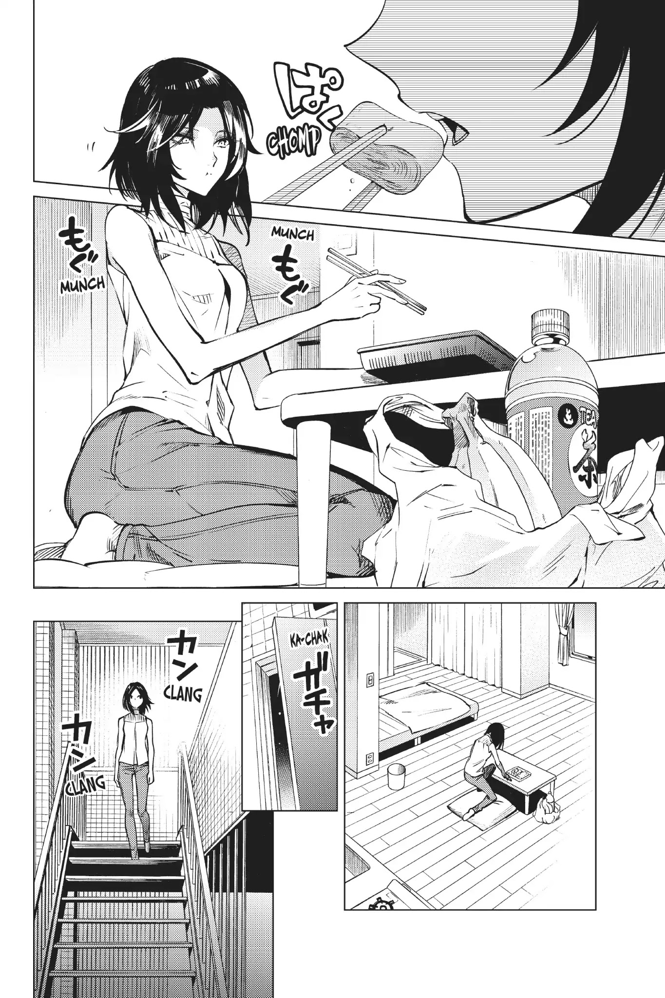 Kyokou Suiri chapter 23 page 13