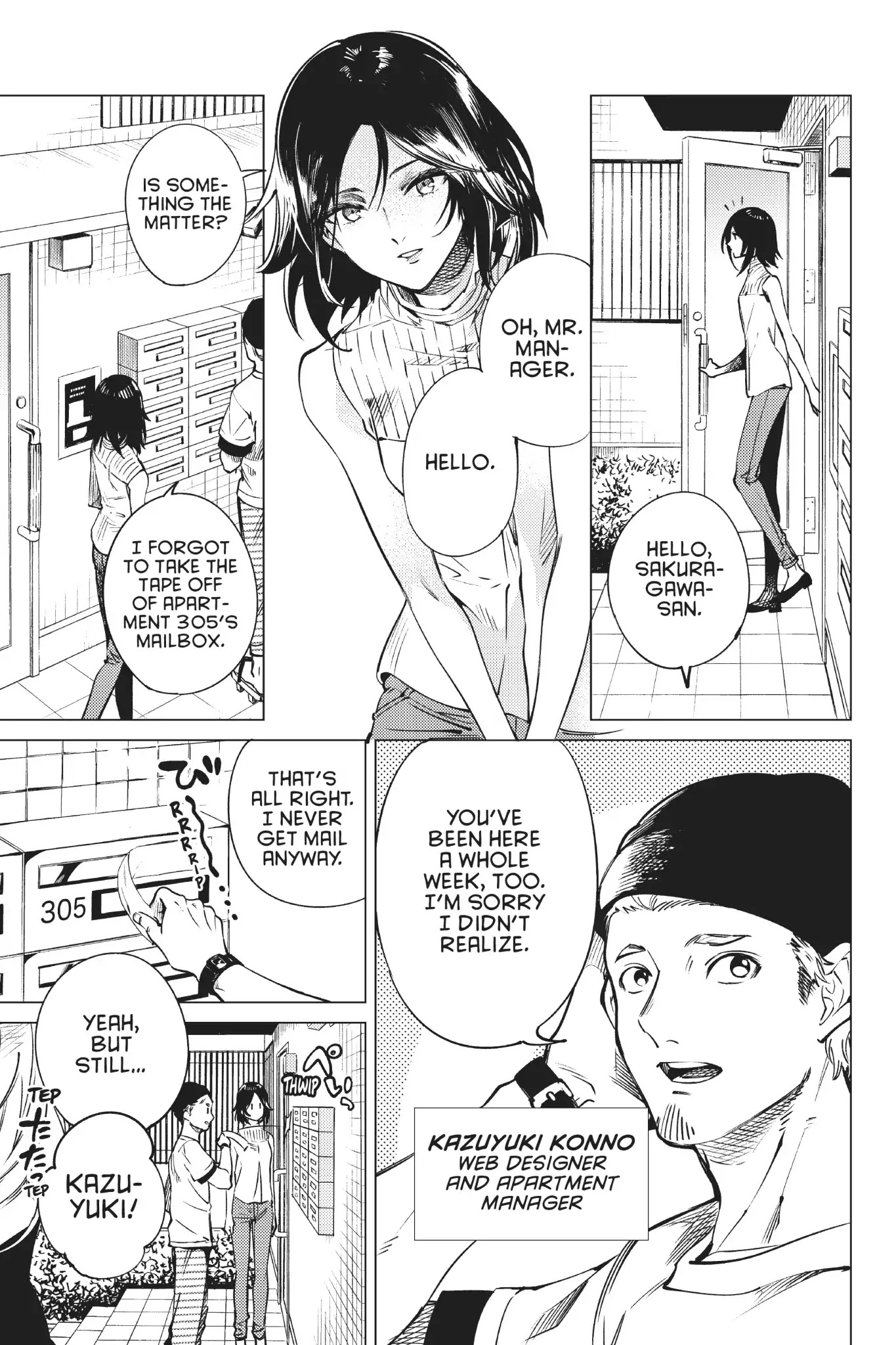 Kyokou Suiri chapter 23 page 14