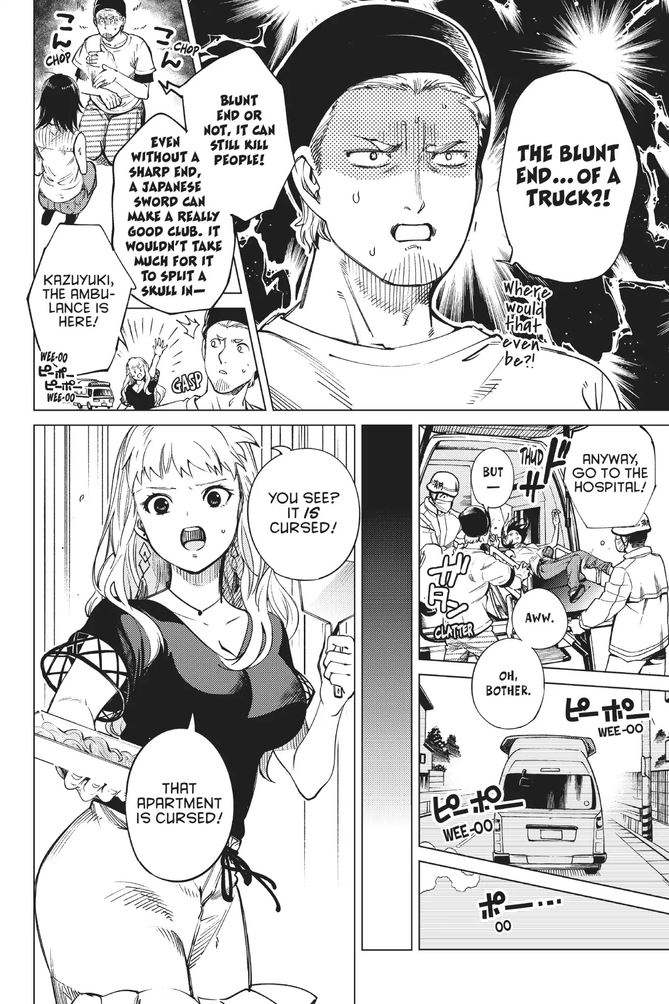 Kyokou Suiri chapter 23 page 21