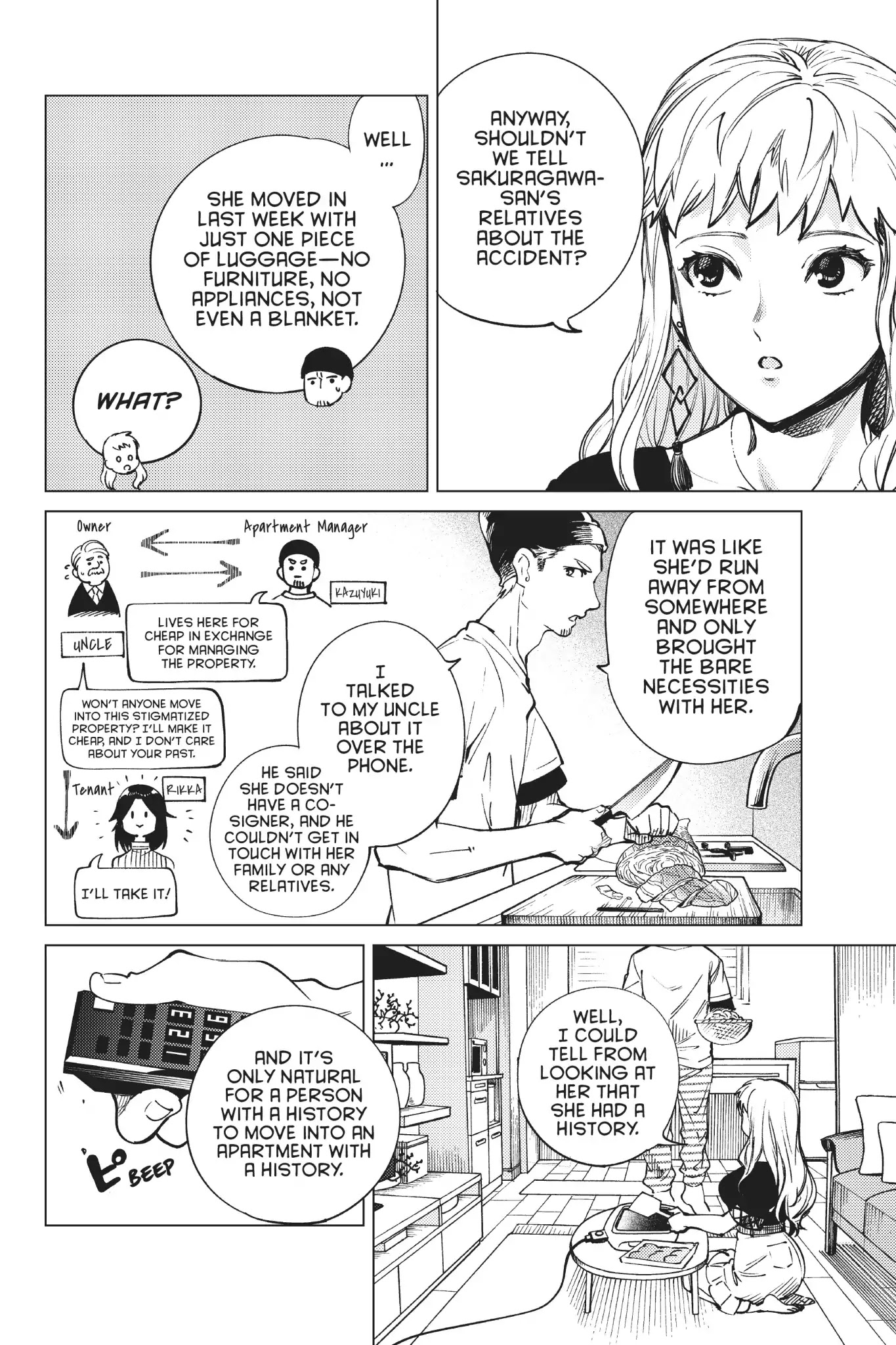 Kyokou Suiri chapter 23 page 23