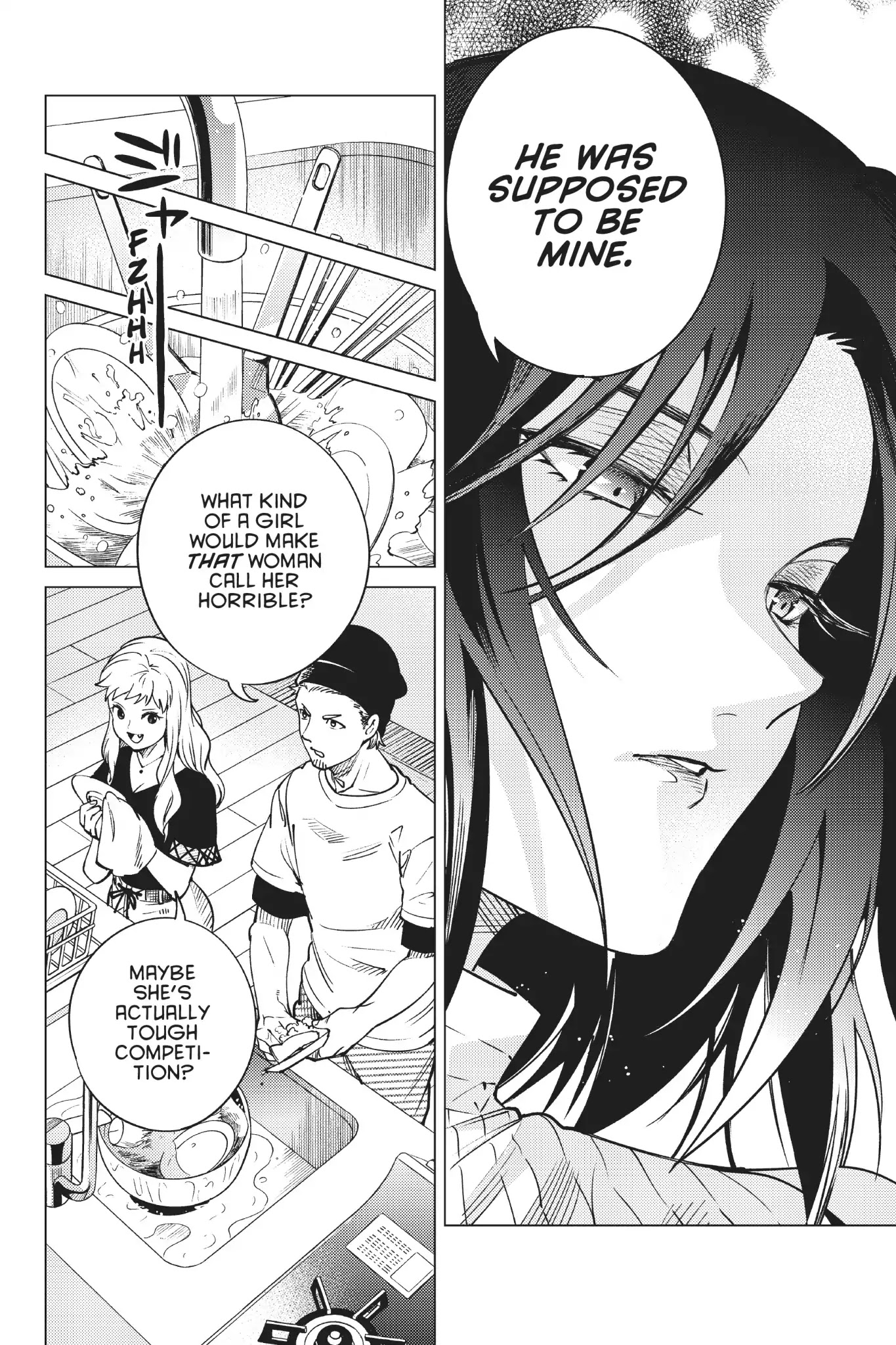 Kyokou Suiri chapter 23 page 39