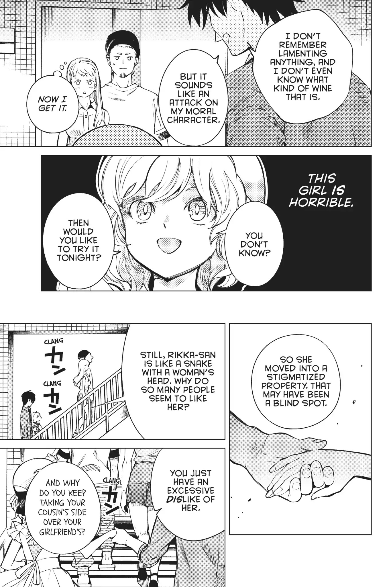 Kyokou Suiri chapter 23 page 47