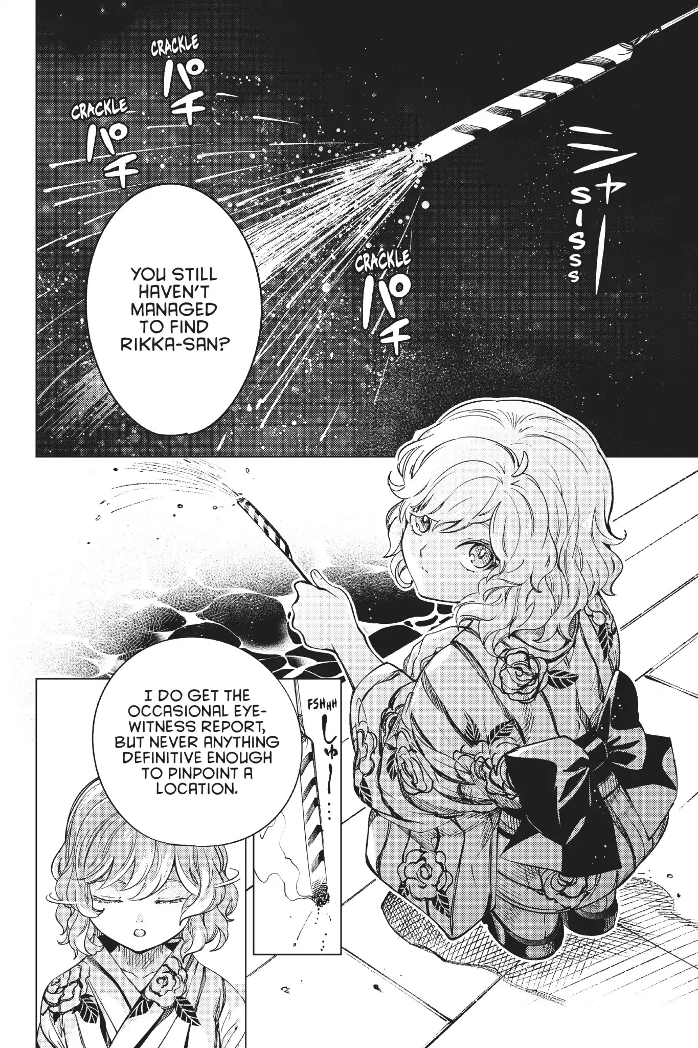 Kyokou Suiri chapter 23 page 5