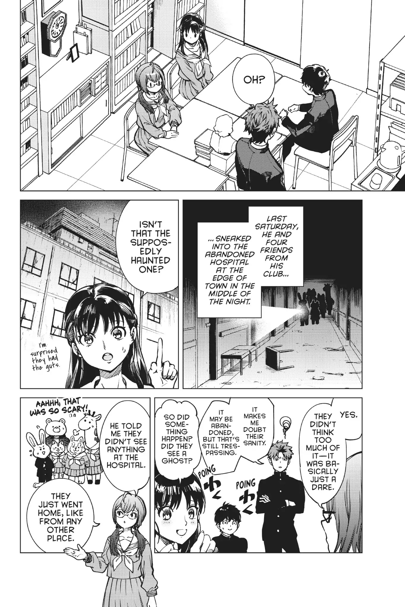Kyokou Suiri chapter 24 page 10