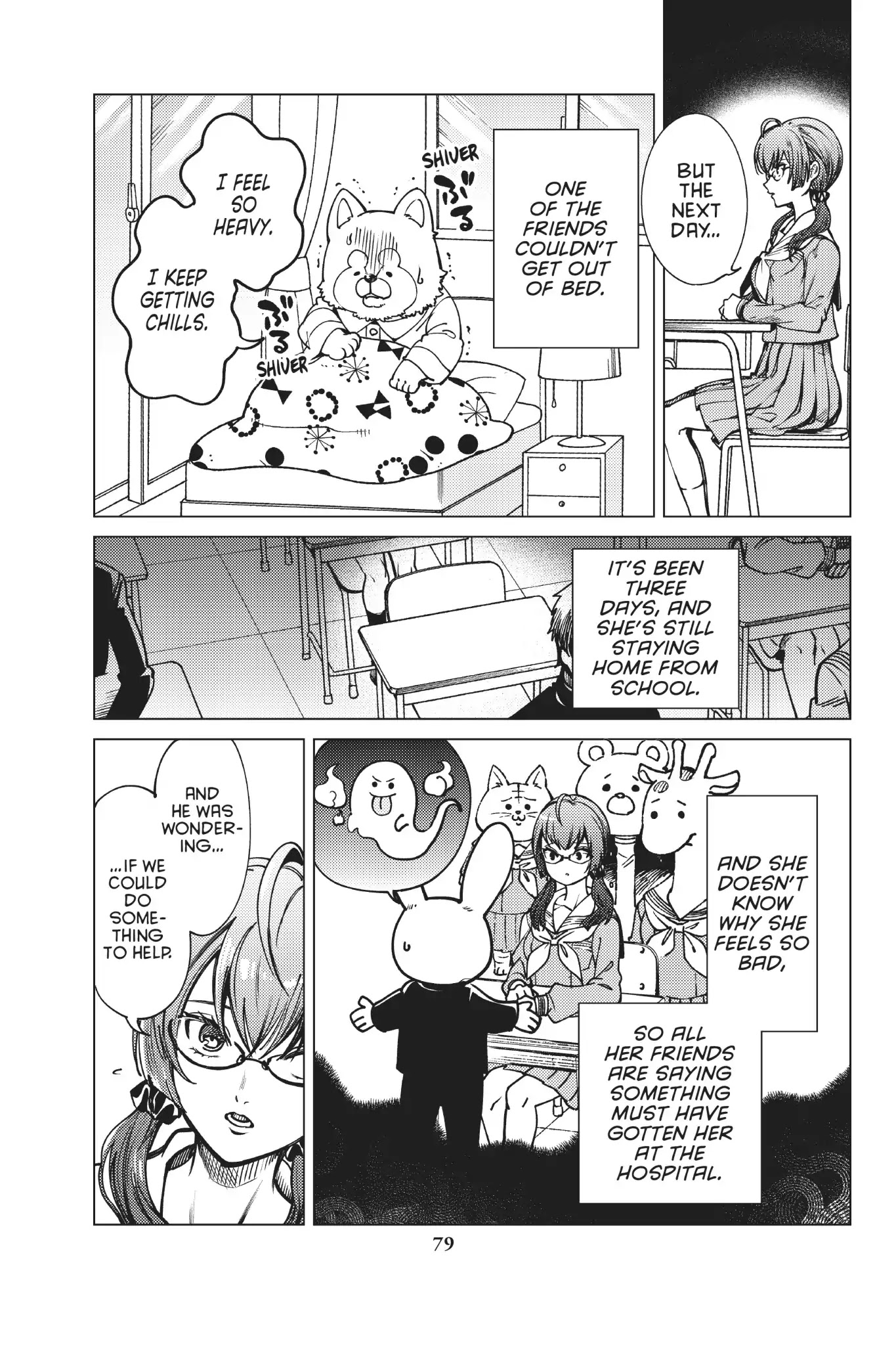 Kyokou Suiri chapter 24 page 11