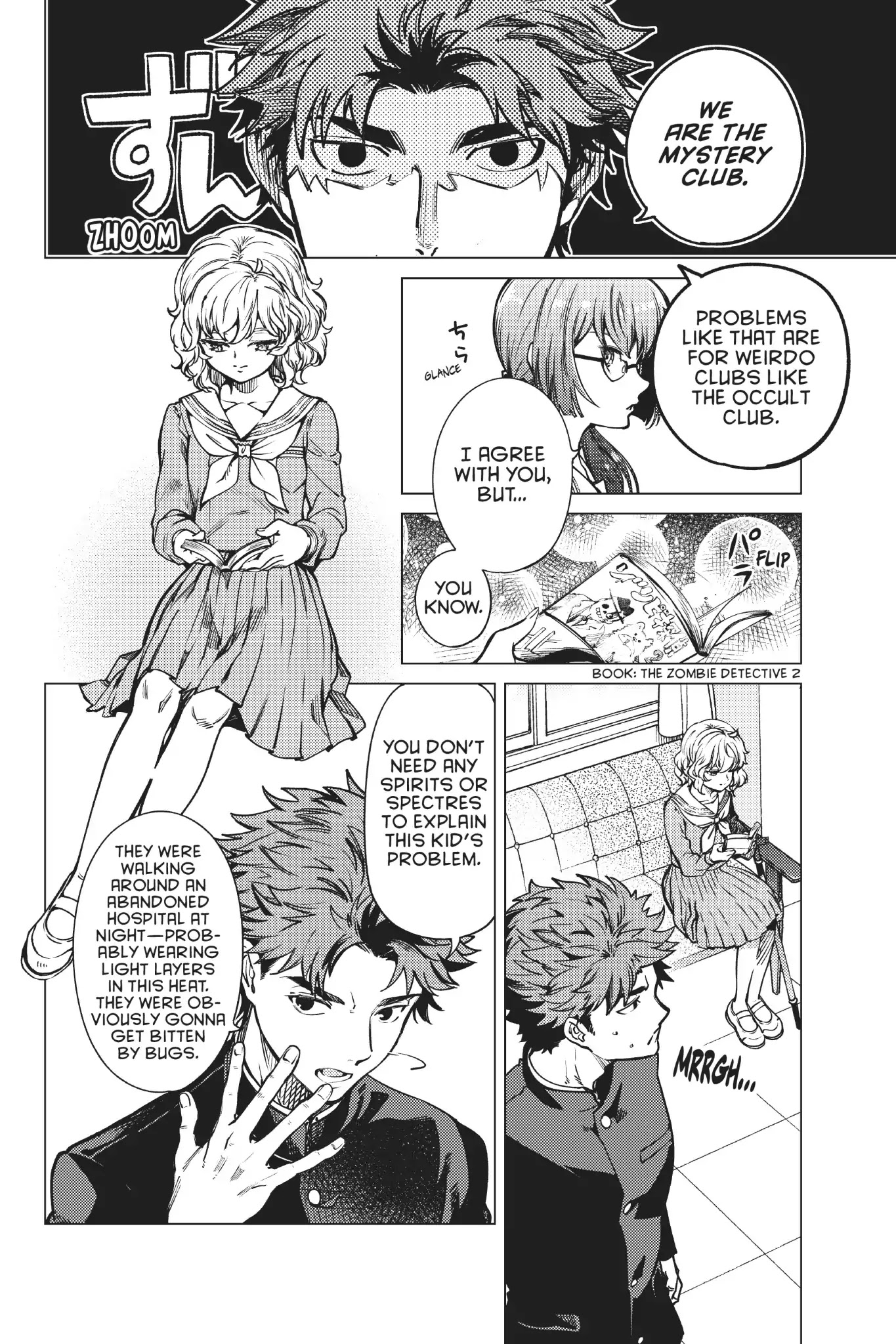 Kyokou Suiri chapter 24 page 12