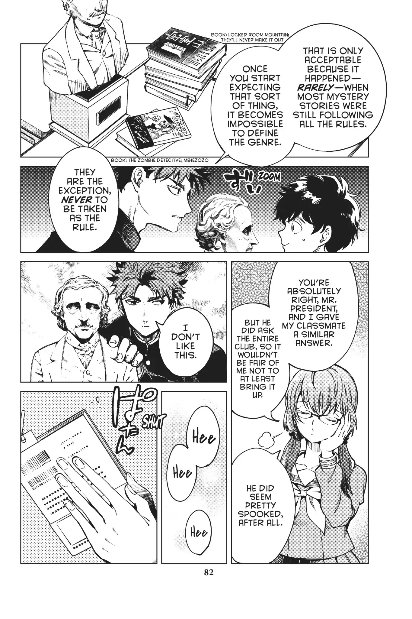 Kyokou Suiri chapter 24 page 14
