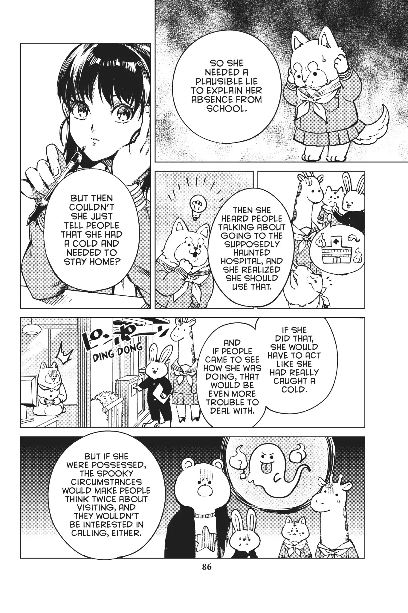 Kyokou Suiri chapter 24 page 18