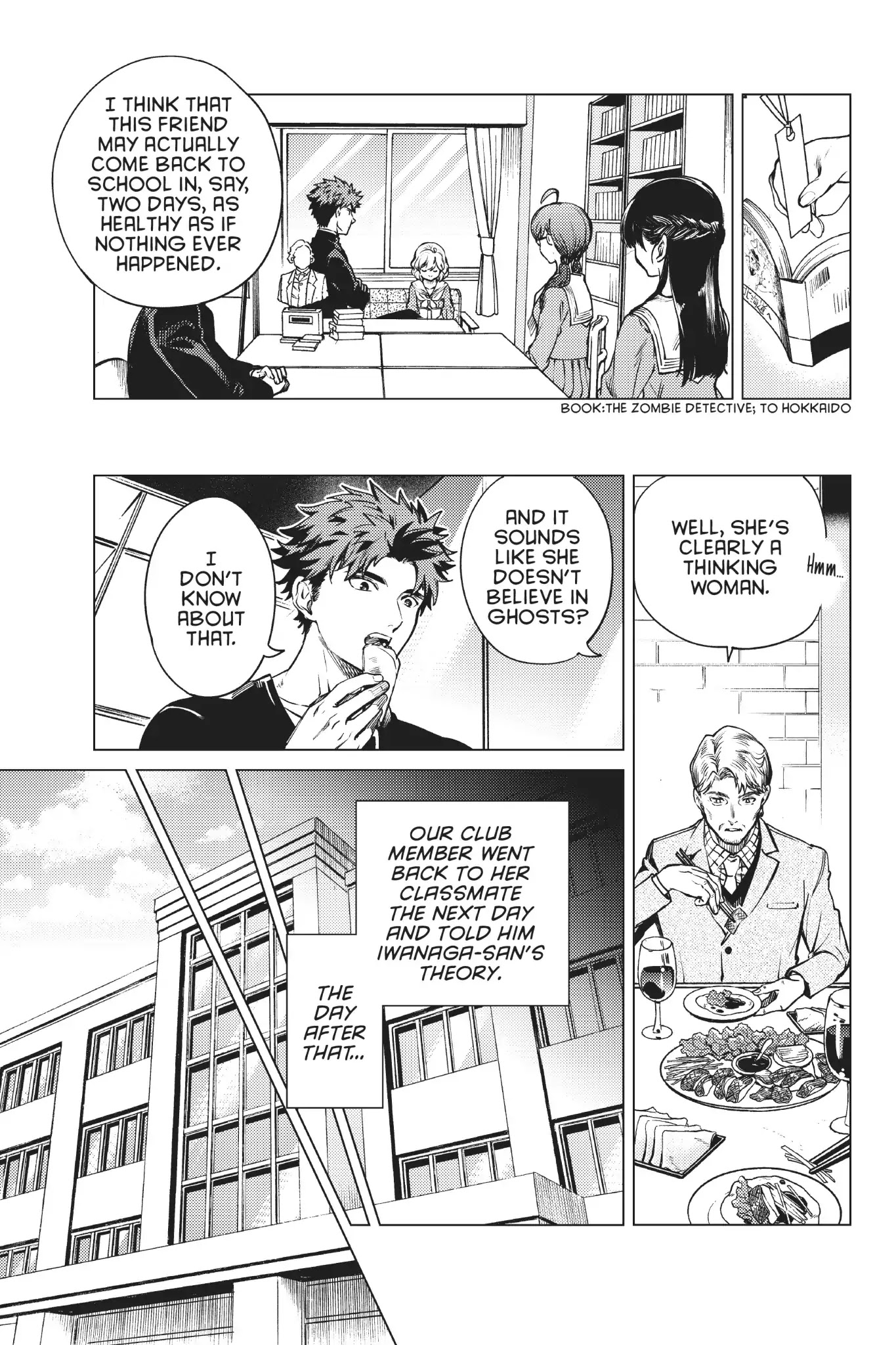 Kyokou Suiri chapter 24 page 21