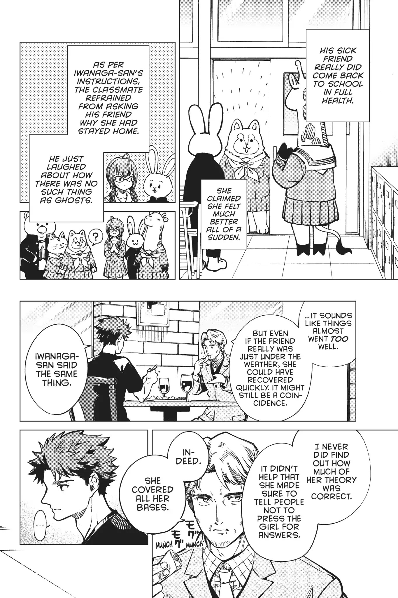 Kyokou Suiri chapter 24 page 22