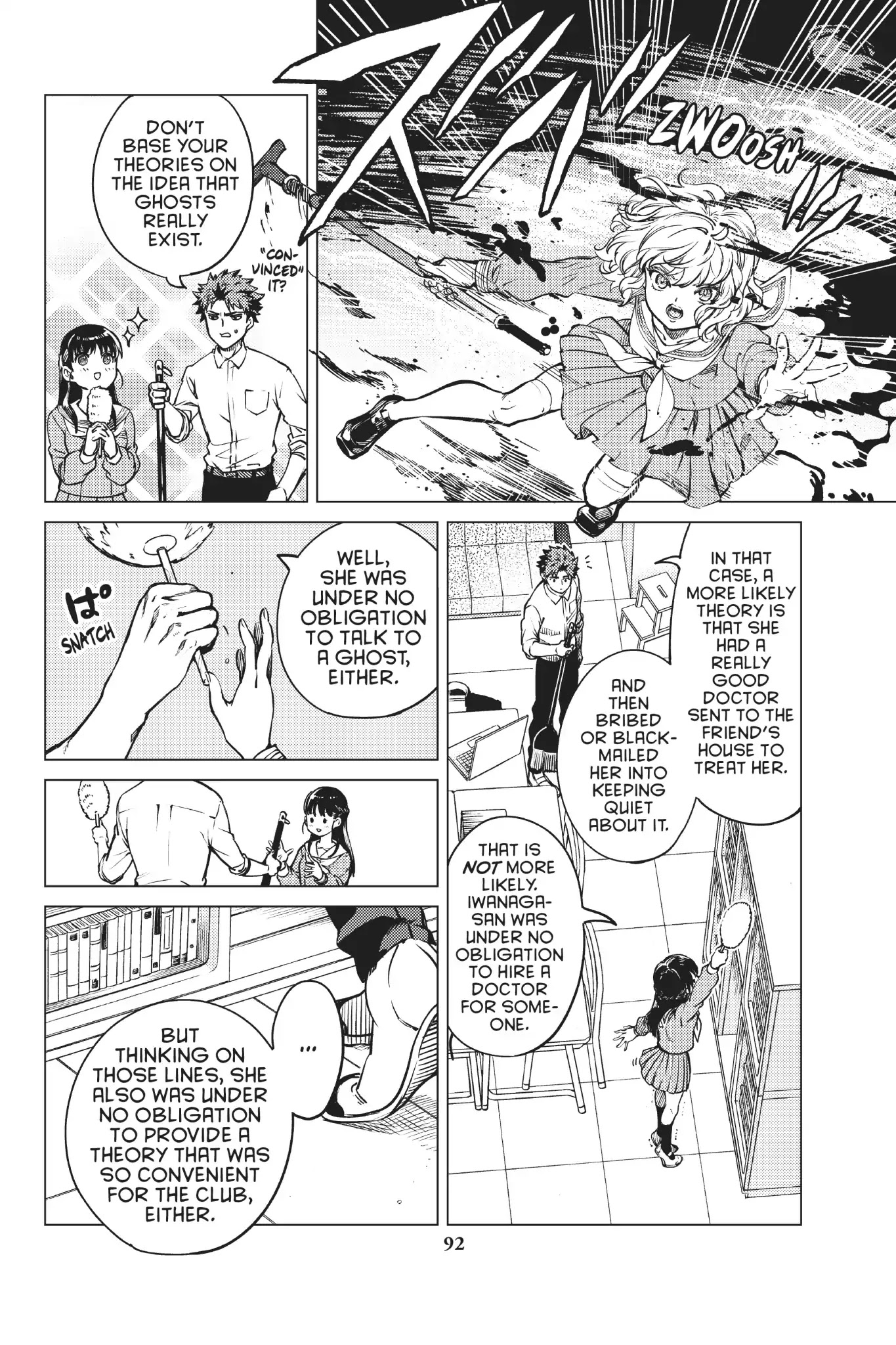Kyokou Suiri chapter 24 page 24