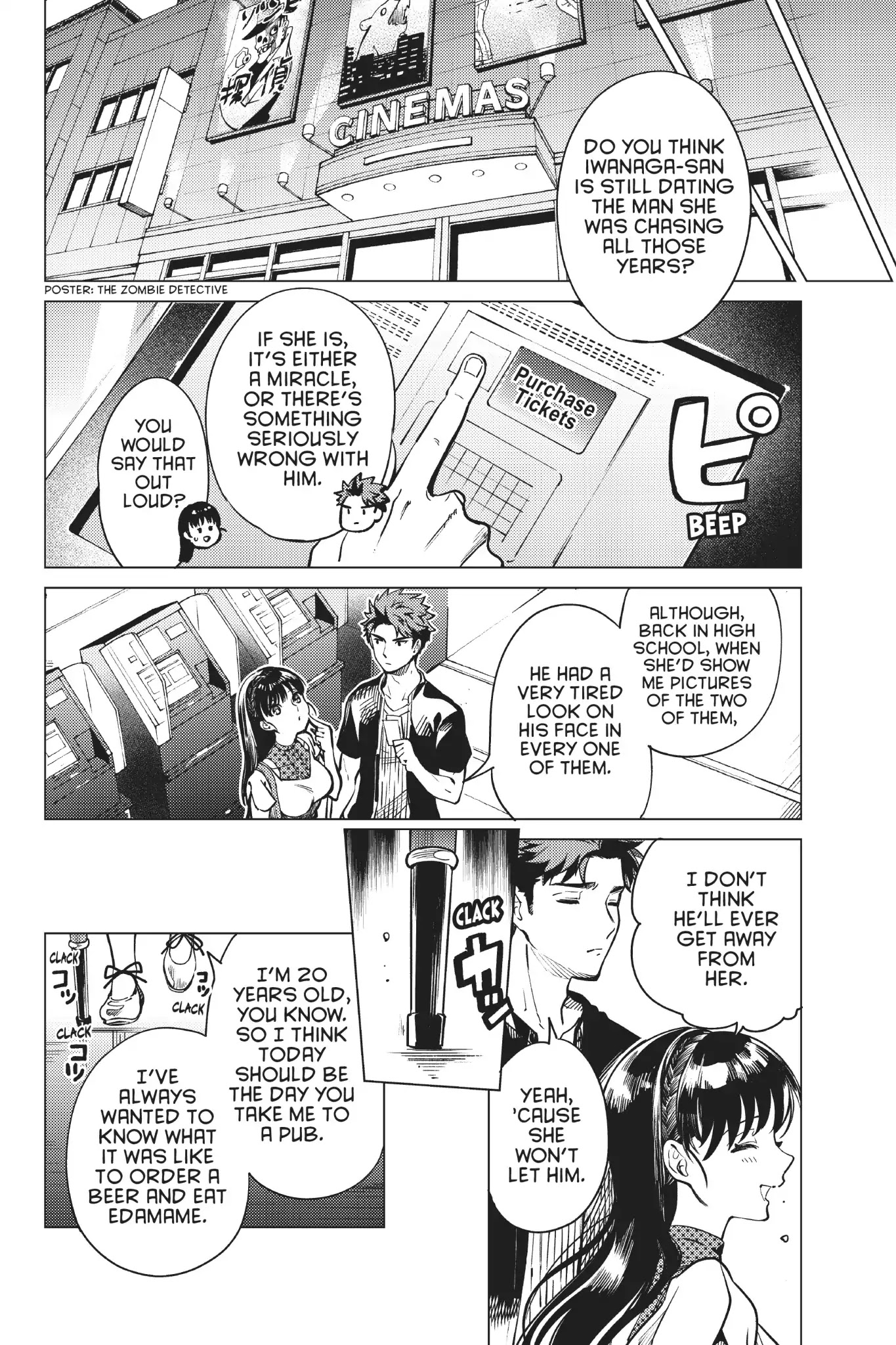 Kyokou Suiri chapter 24 page 46