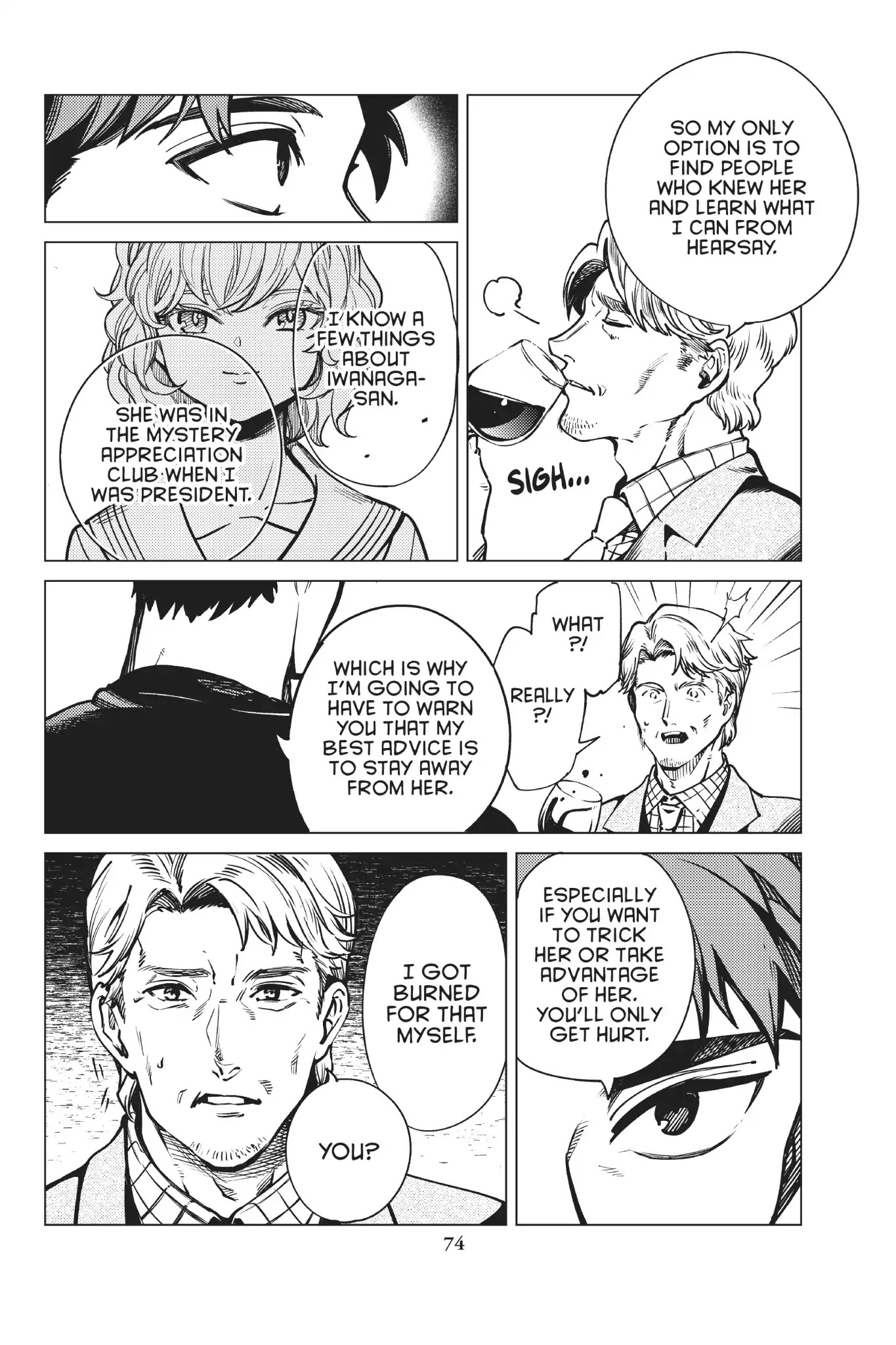 Kyokou Suiri chapter 24 page 6