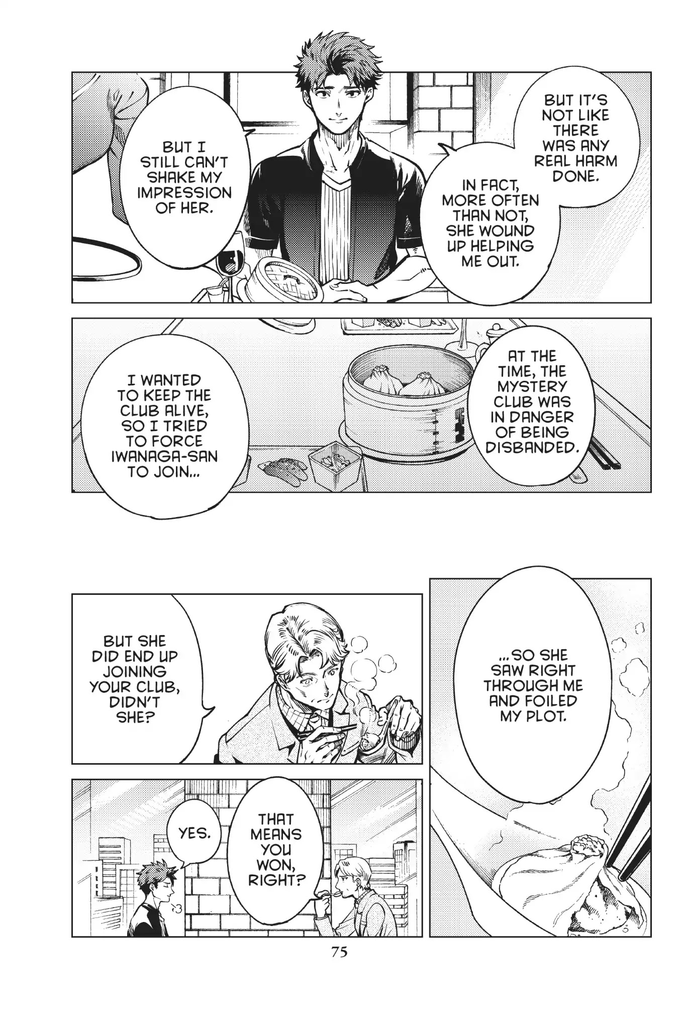 Kyokou Suiri chapter 24 page 7