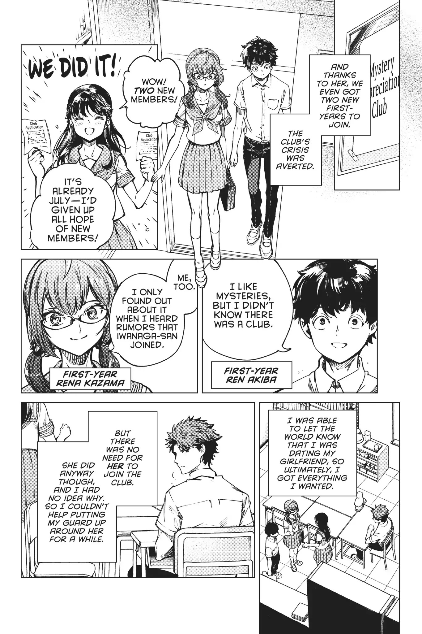 Kyokou Suiri chapter 24 page 8
