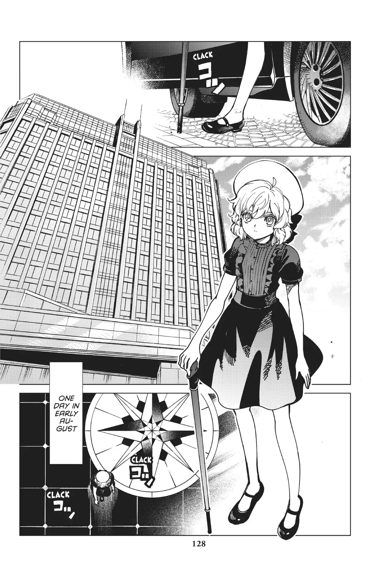 Kyokou Suiri chapter 25 page 2