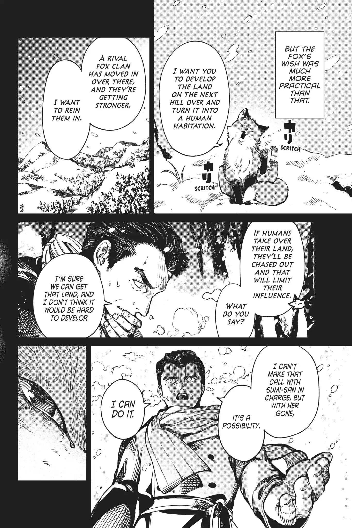 Kyokou Suiri chapter 25 page 23