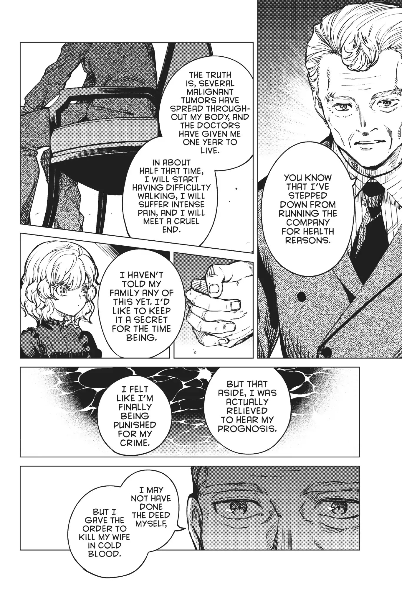 Kyokou Suiri chapter 25 page 31