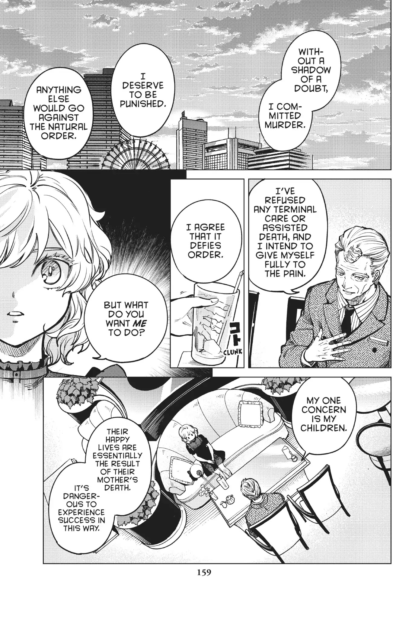 Kyokou Suiri chapter 25 page 32