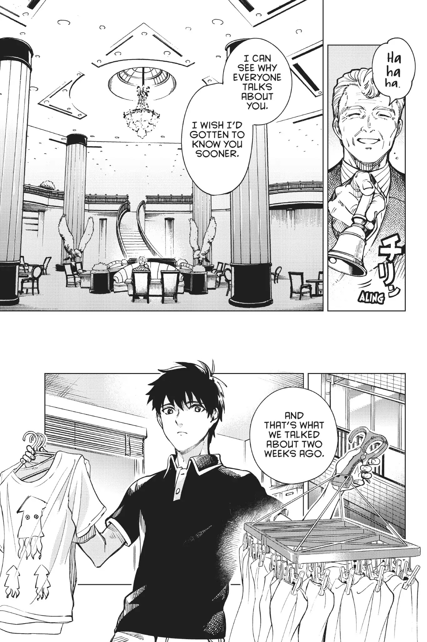 Kyokou Suiri chapter 25 page 35