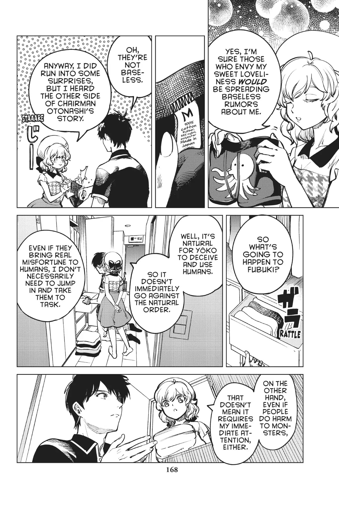 Kyokou Suiri chapter 25 page 40