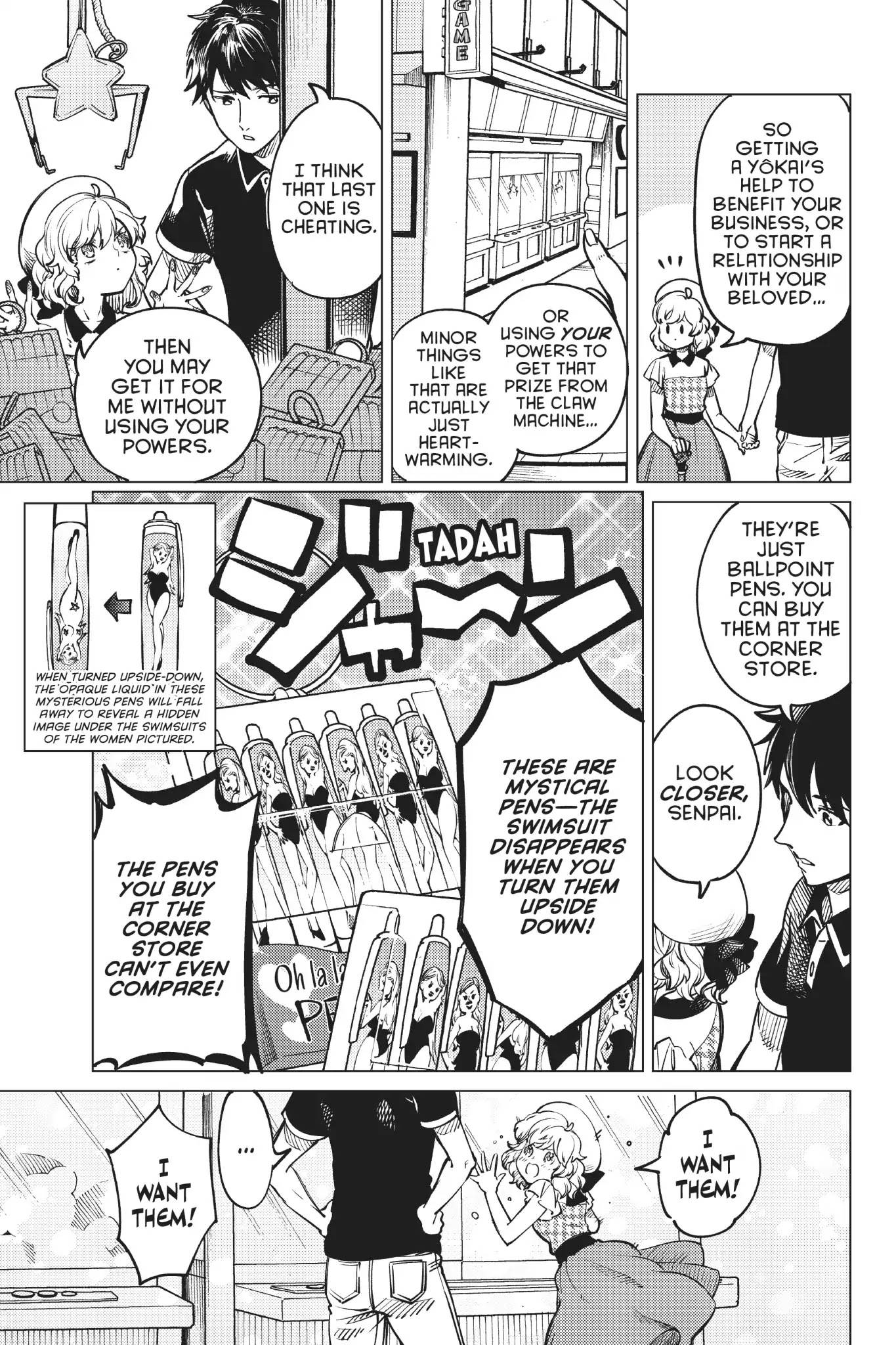 Kyokou Suiri chapter 25 page 43