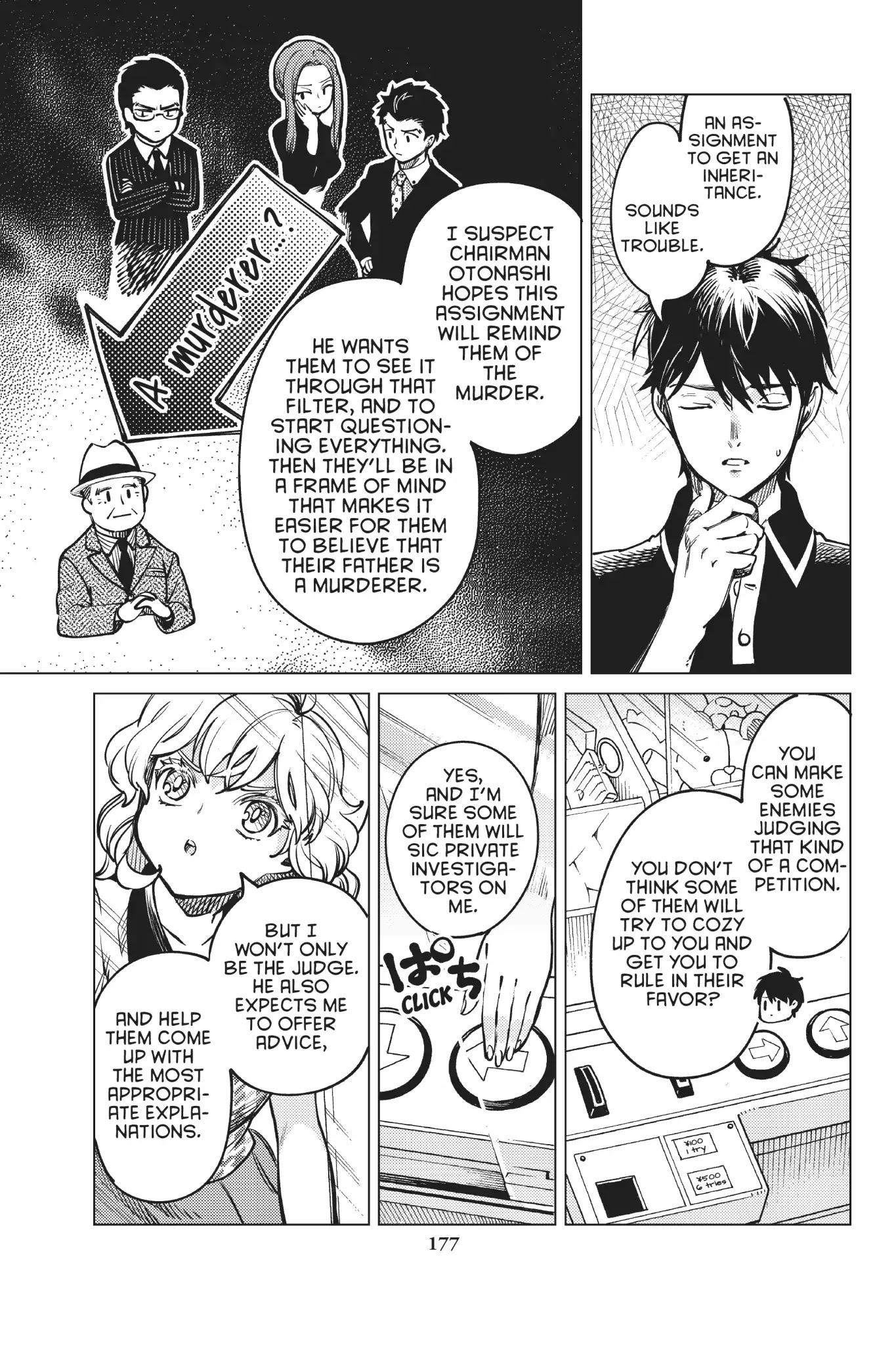 Kyokou Suiri chapter 25 page 49