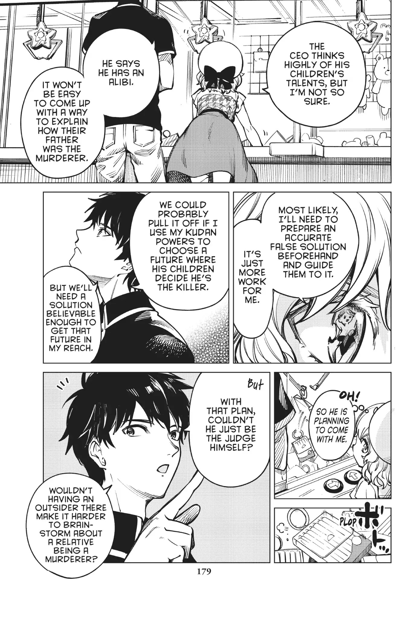 Kyokou Suiri chapter 25 page 51