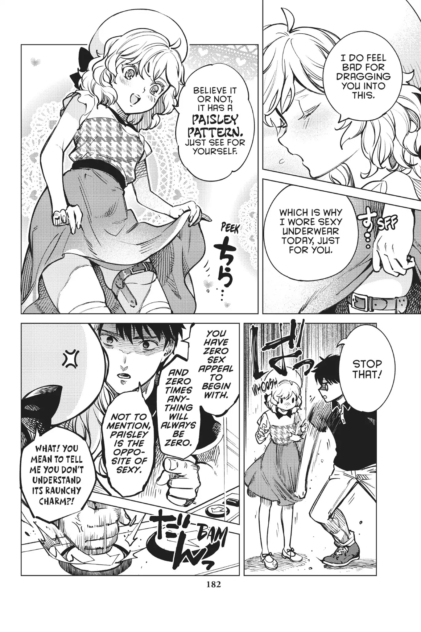 Kyokou Suiri chapter 25 page 54