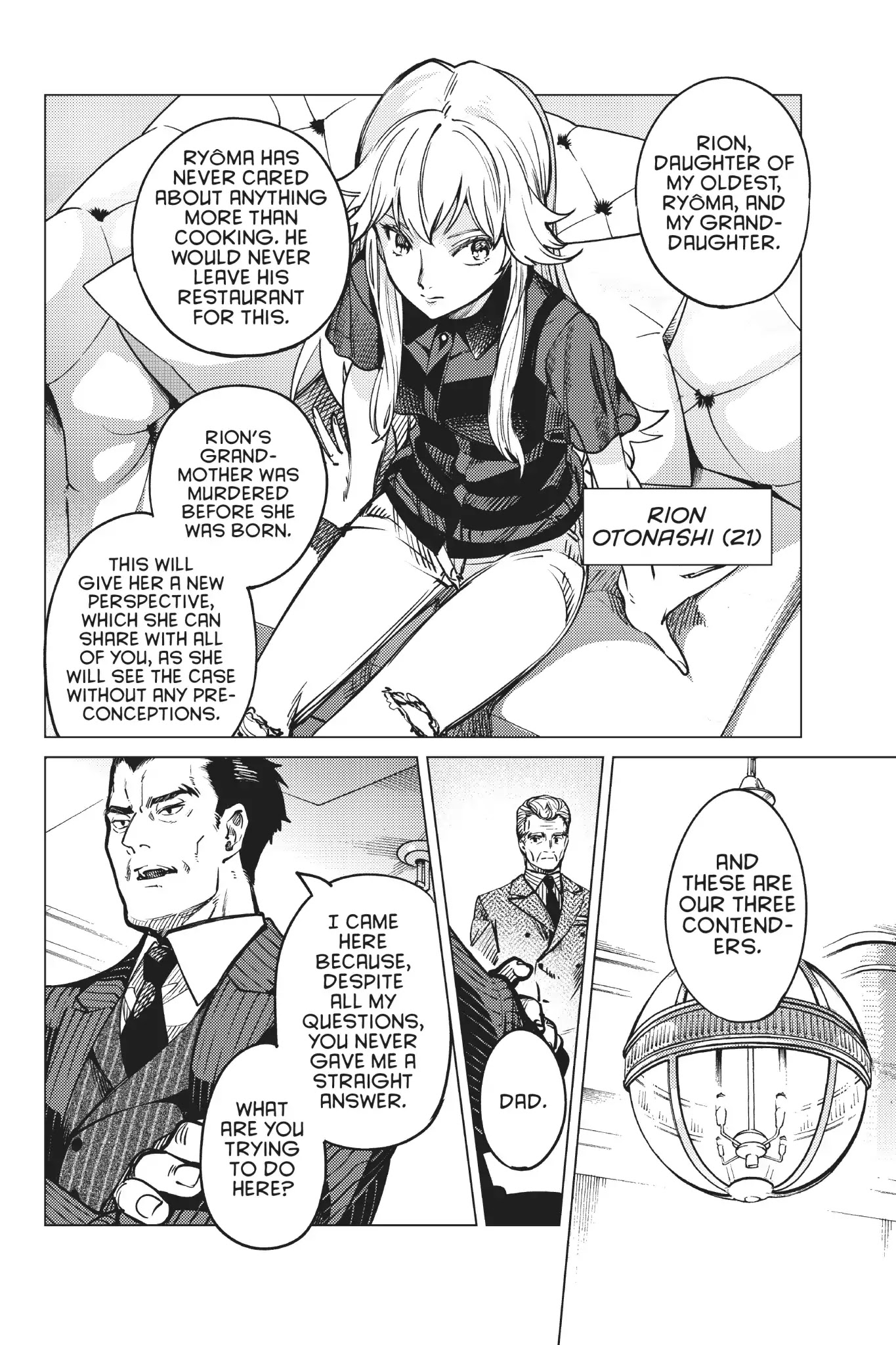 Kyokou Suiri chapter 25 page 62
