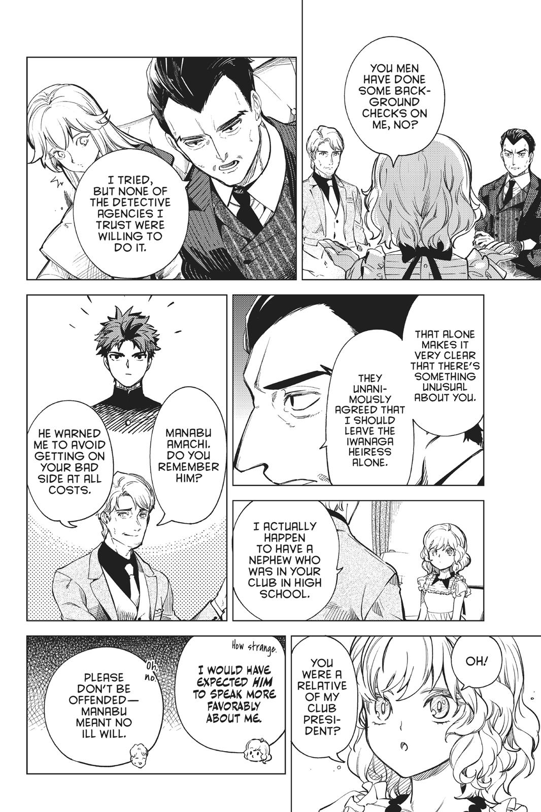 Kyokou Suiri chapter 26 page 13