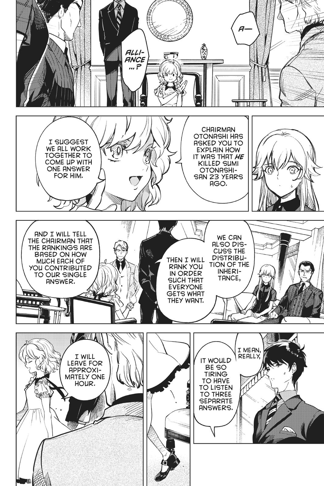 Kyokou Suiri chapter 26 page 17