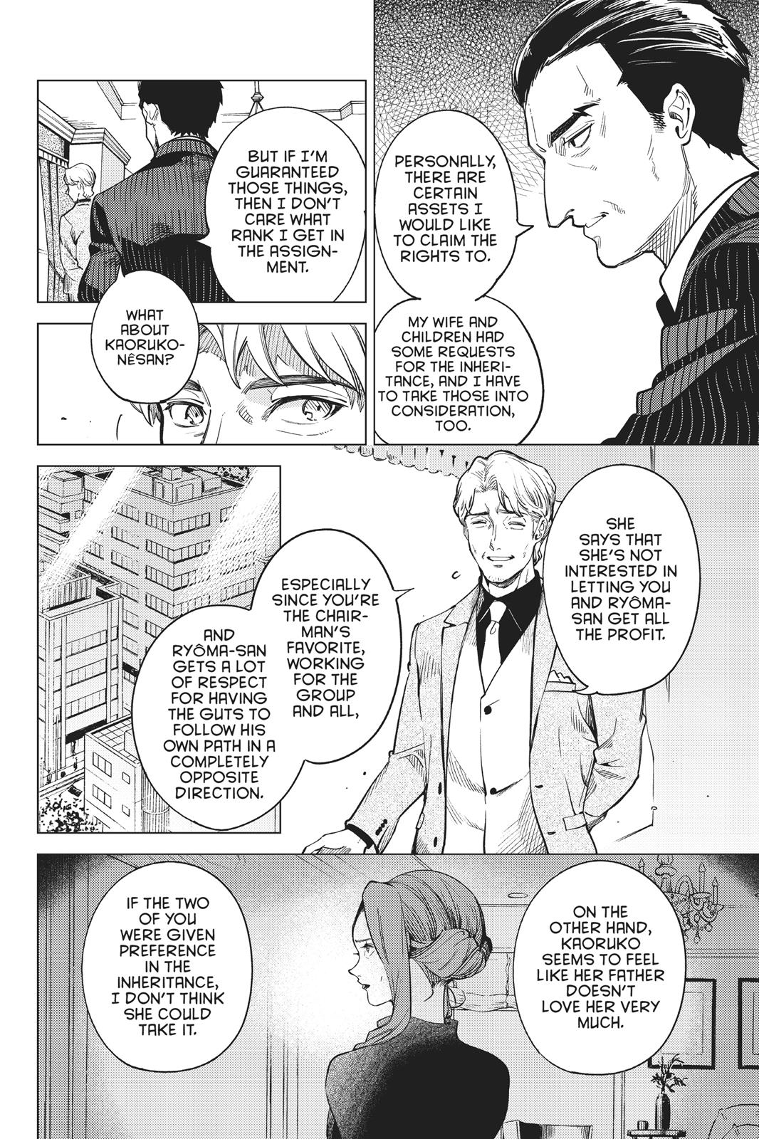Kyokou Suiri chapter 26 page 19