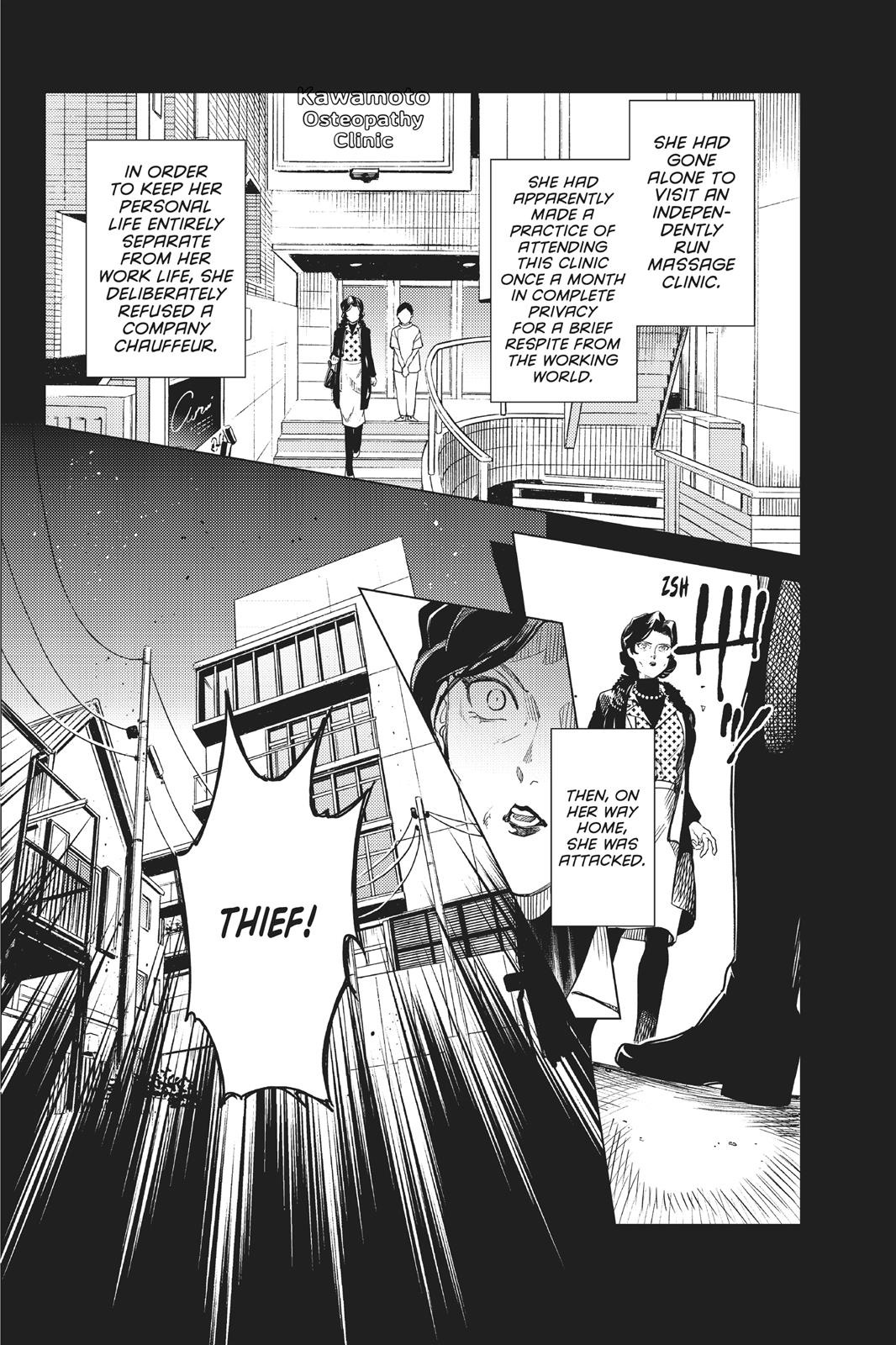 Kyokou Suiri chapter 26 page 27