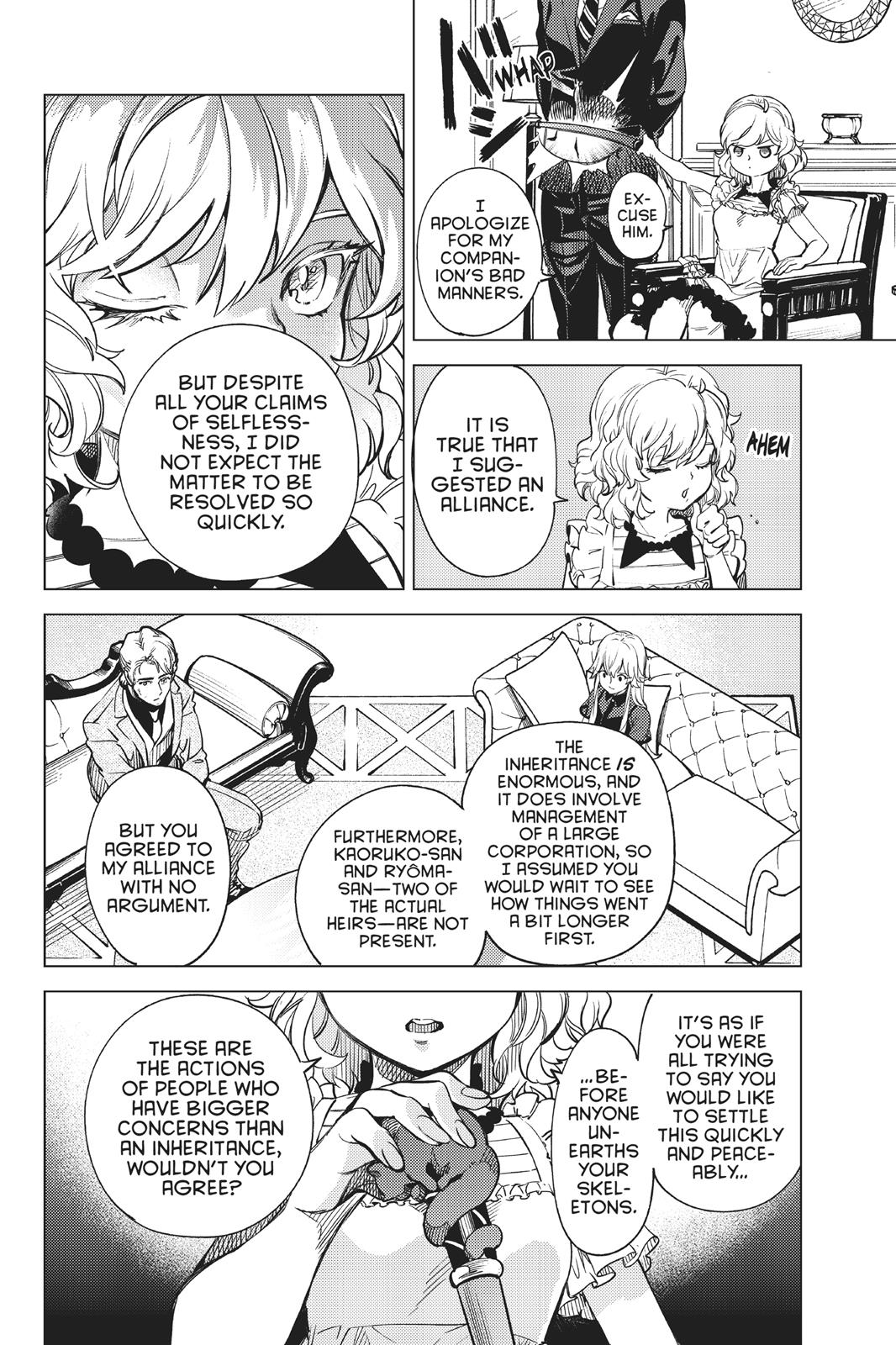 Kyokou Suiri chapter 26 page 39