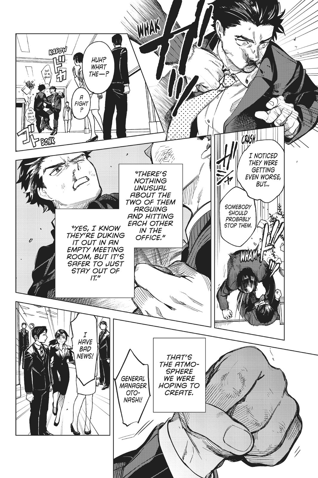 Kyokou Suiri chapter 26 page 51