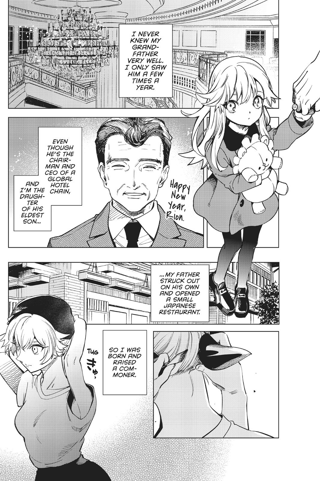 Kyokou Suiri chapter 26 page 6