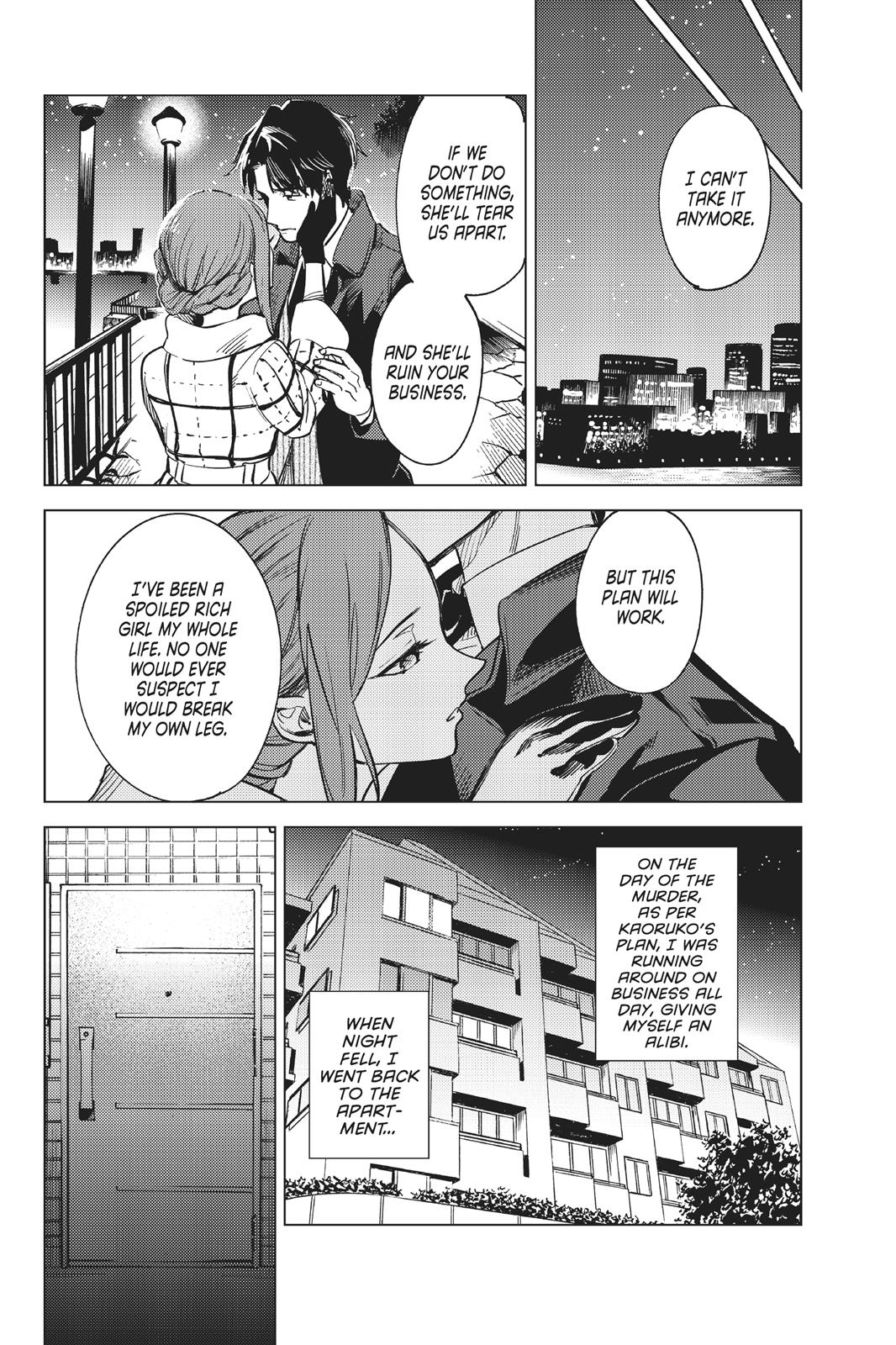 Kyokou Suiri chapter 26 page 63