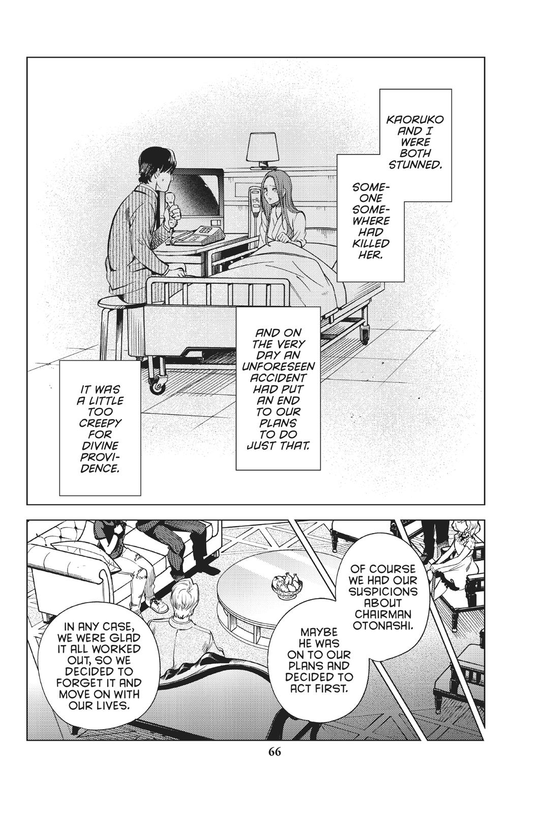 Kyokou Suiri chapter 26 page 67