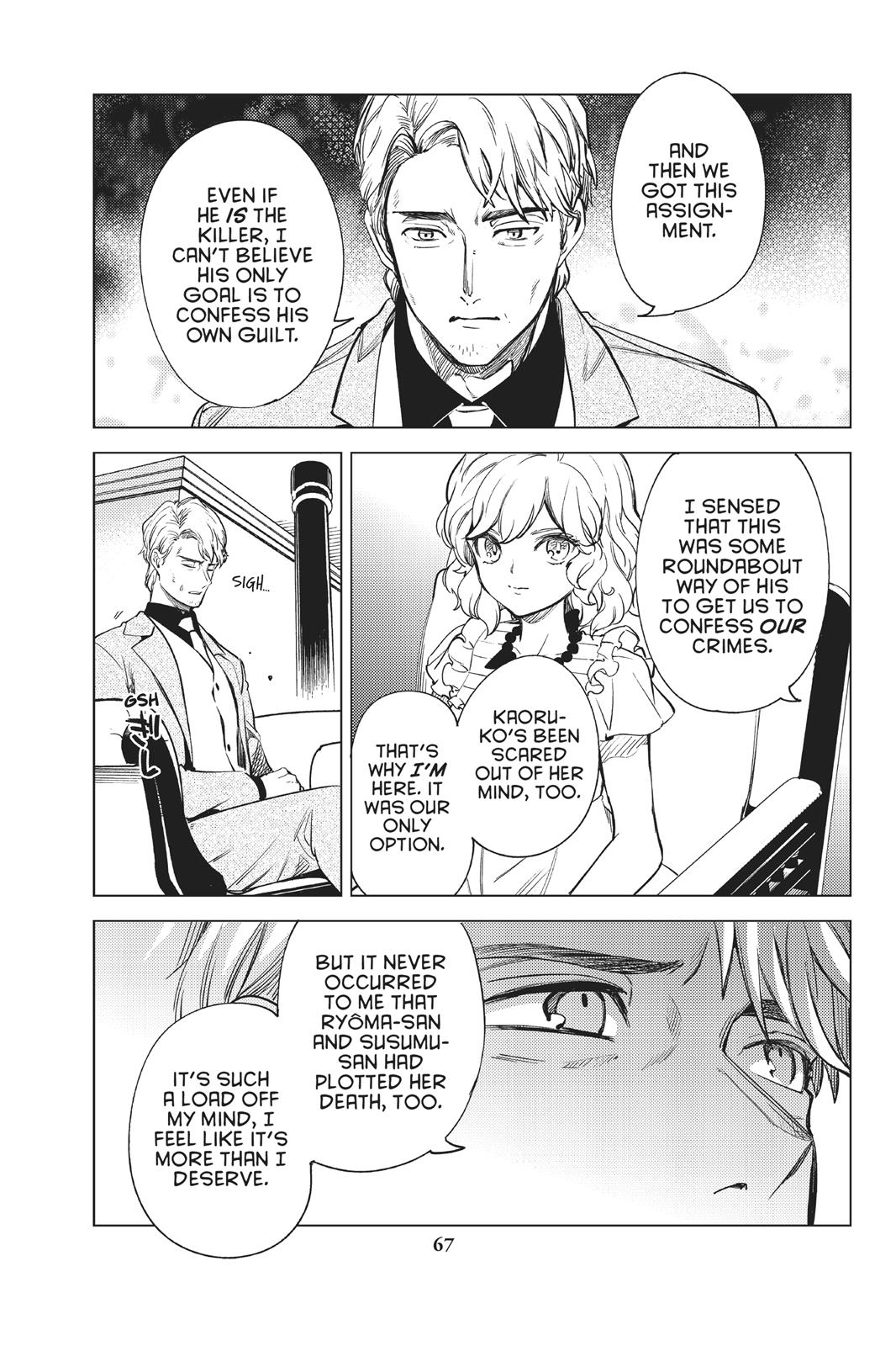 Kyokou Suiri chapter 26 page 68