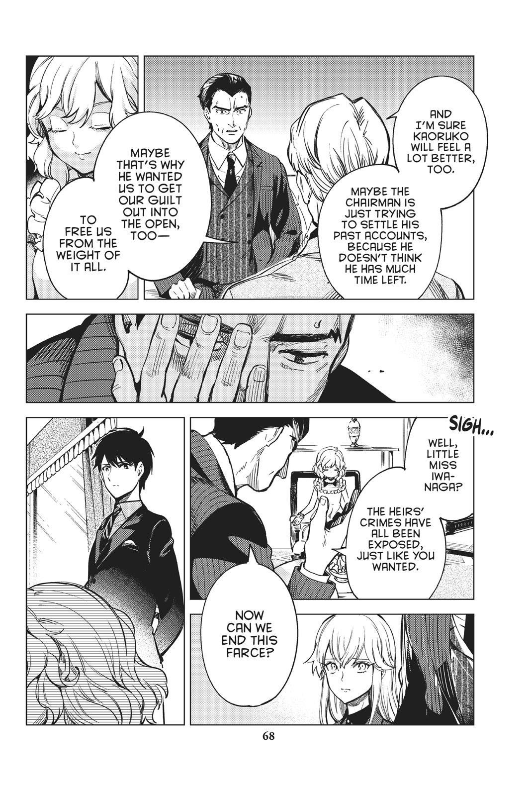 Kyokou Suiri chapter 26 page 69