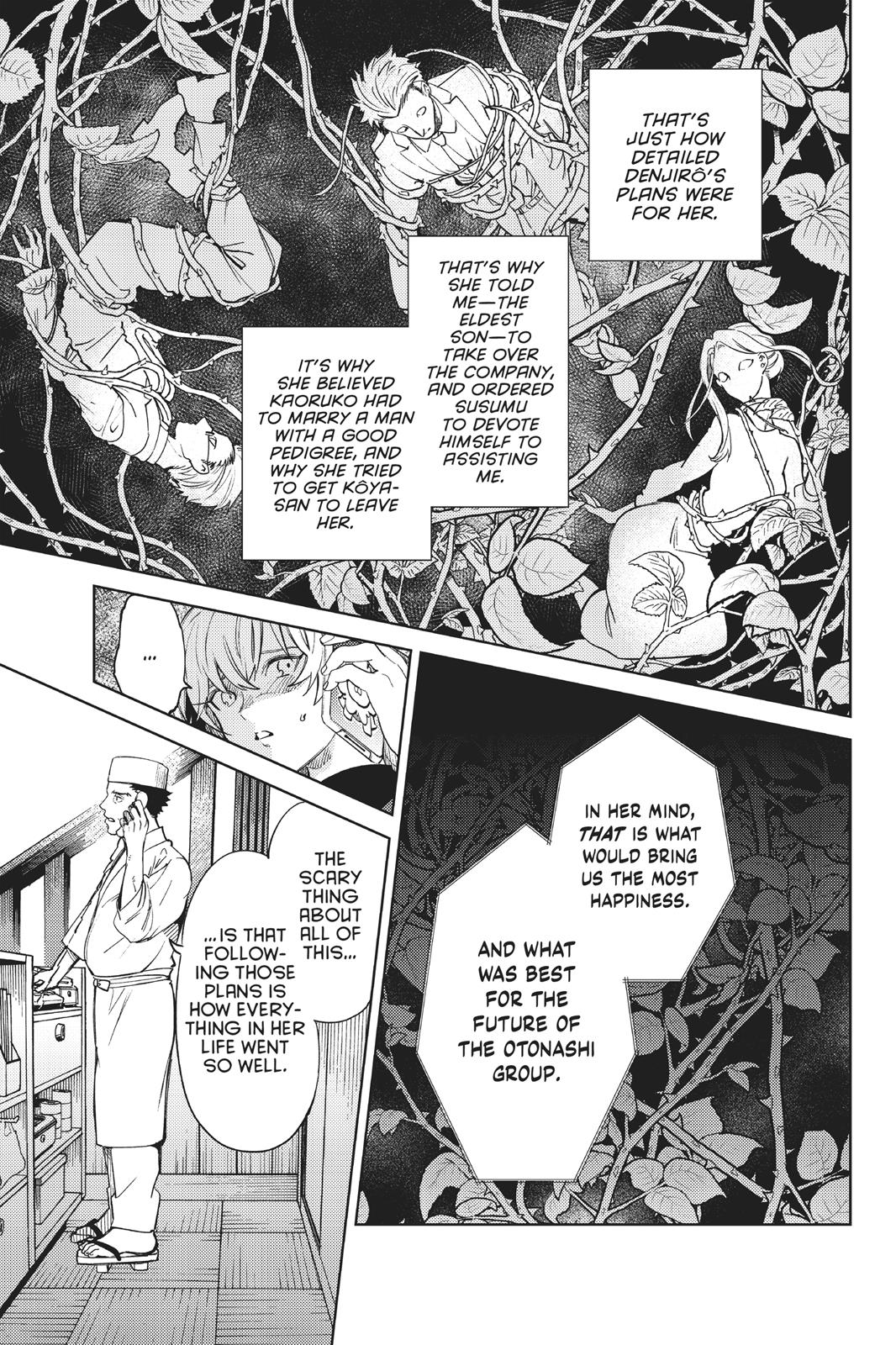 Kyokou Suiri chapter 27 page 15