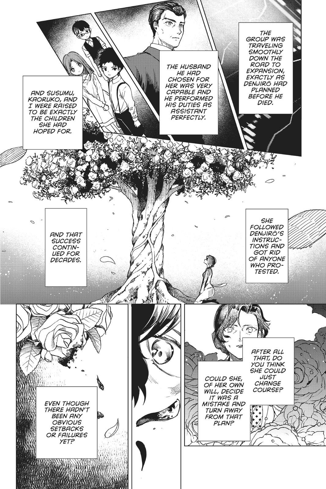 Kyokou Suiri chapter 27 page 16