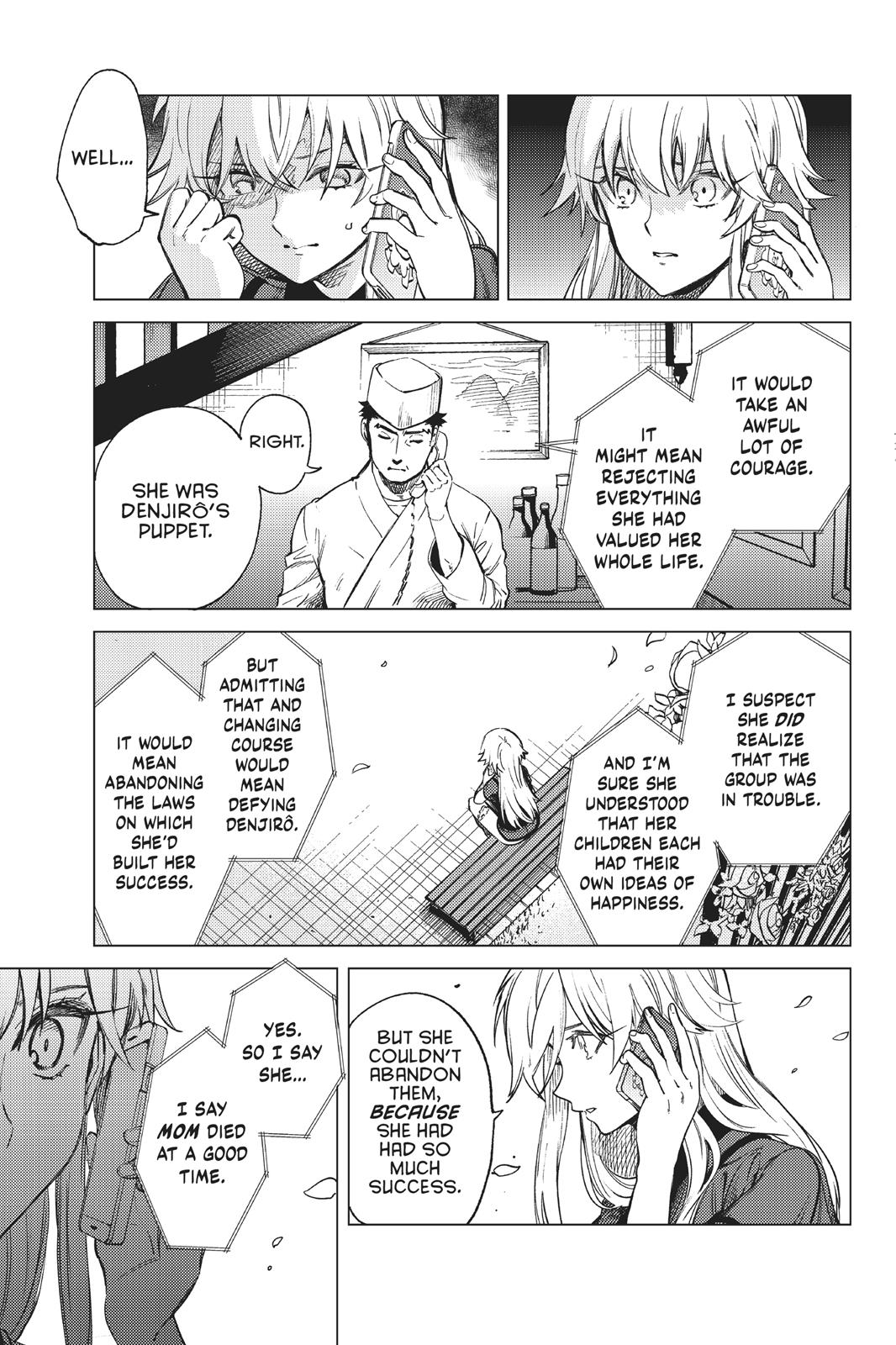 Kyokou Suiri chapter 27 page 17