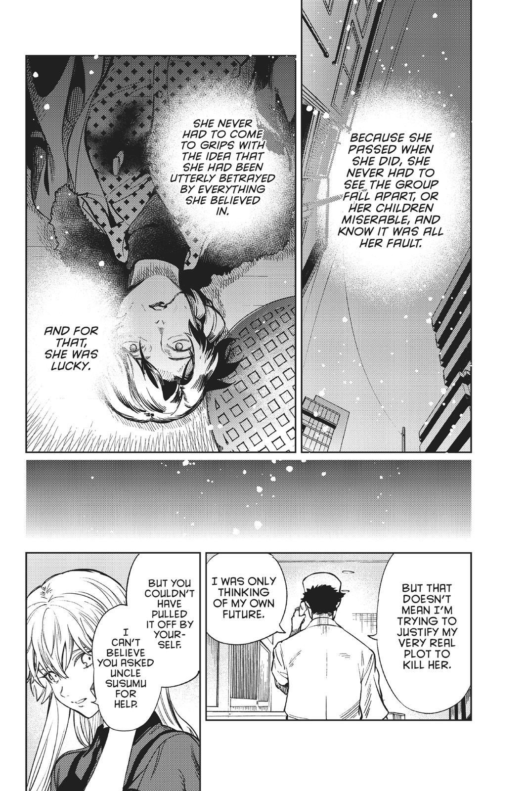 Kyokou Suiri chapter 27 page 18