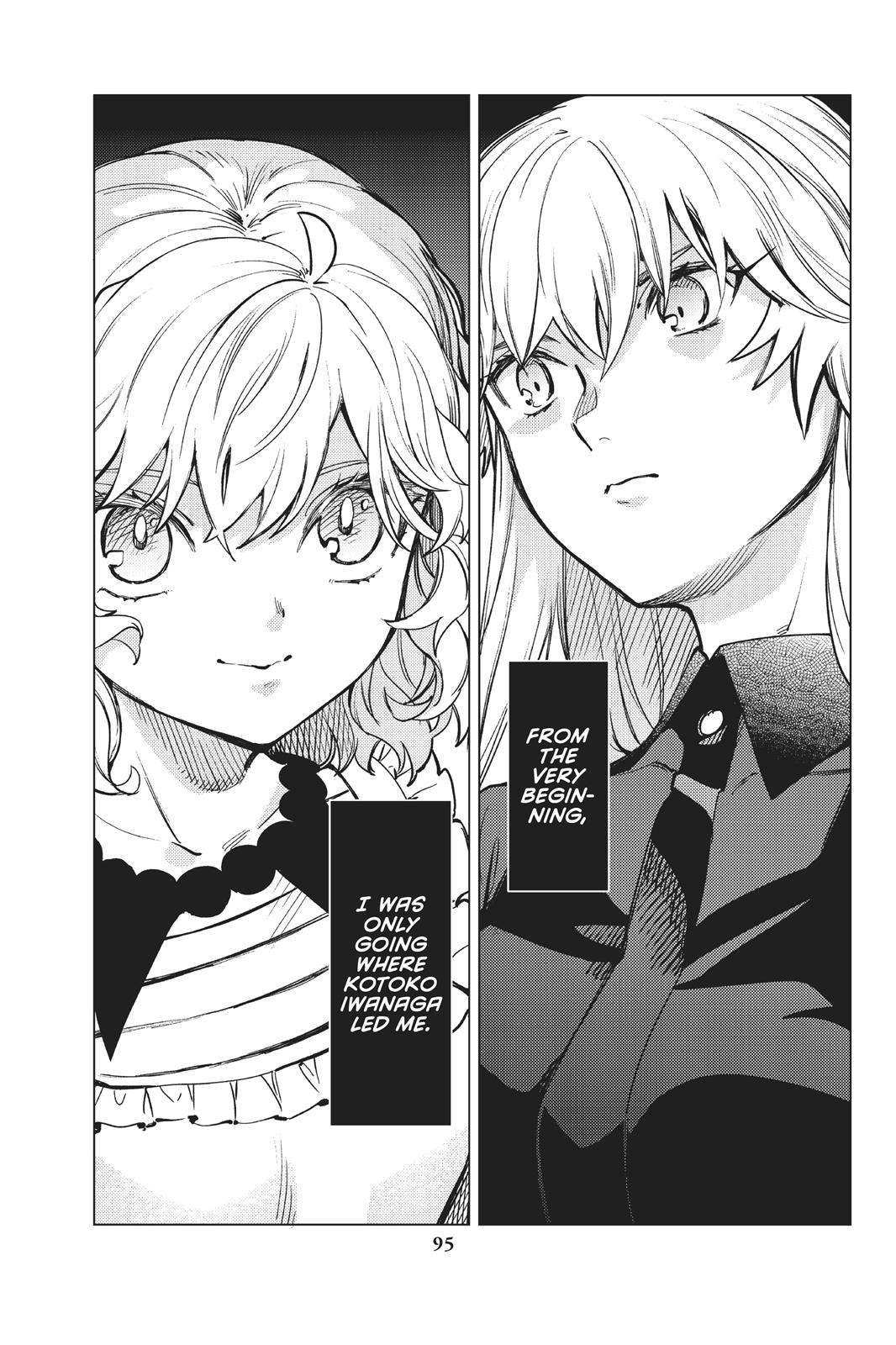Kyokou Suiri chapter 27 page 23
