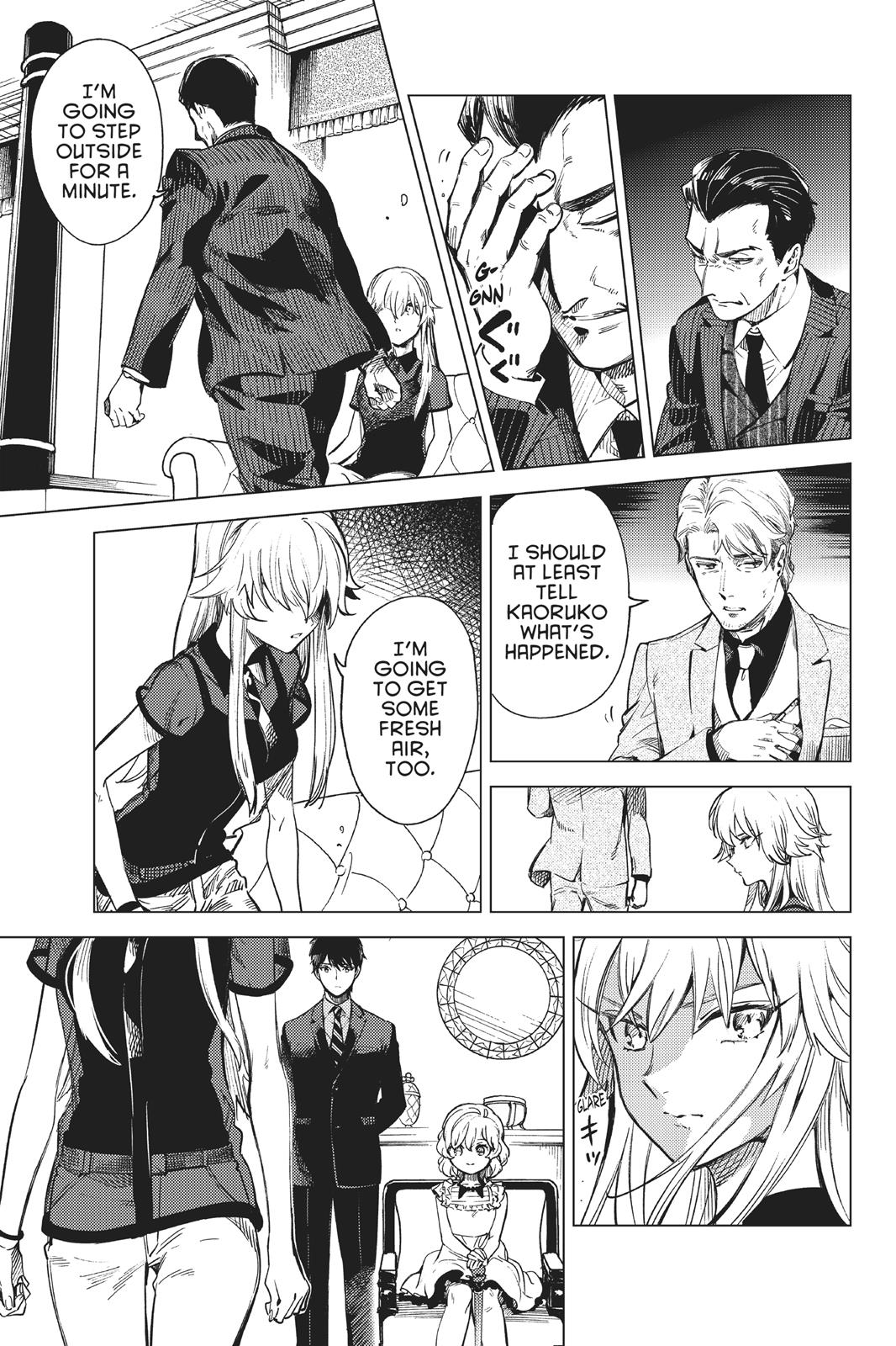 Kyokou Suiri chapter 27 page 3