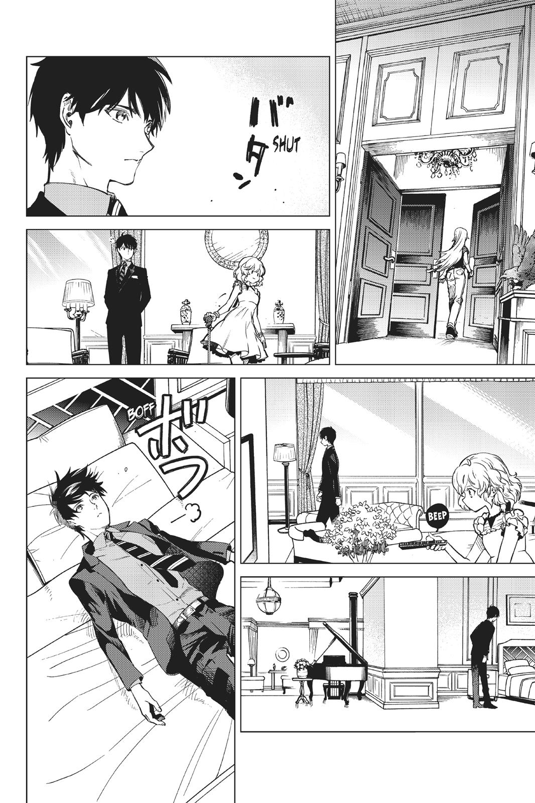 Kyokou Suiri chapter 27 page 4