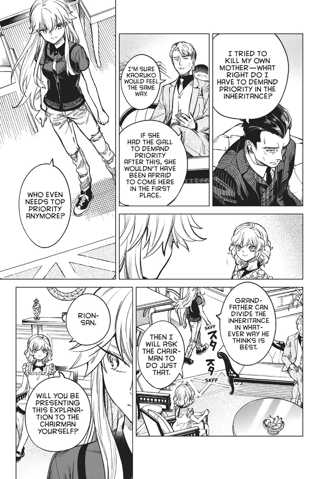 Kyokou Suiri chapter 27 page 41