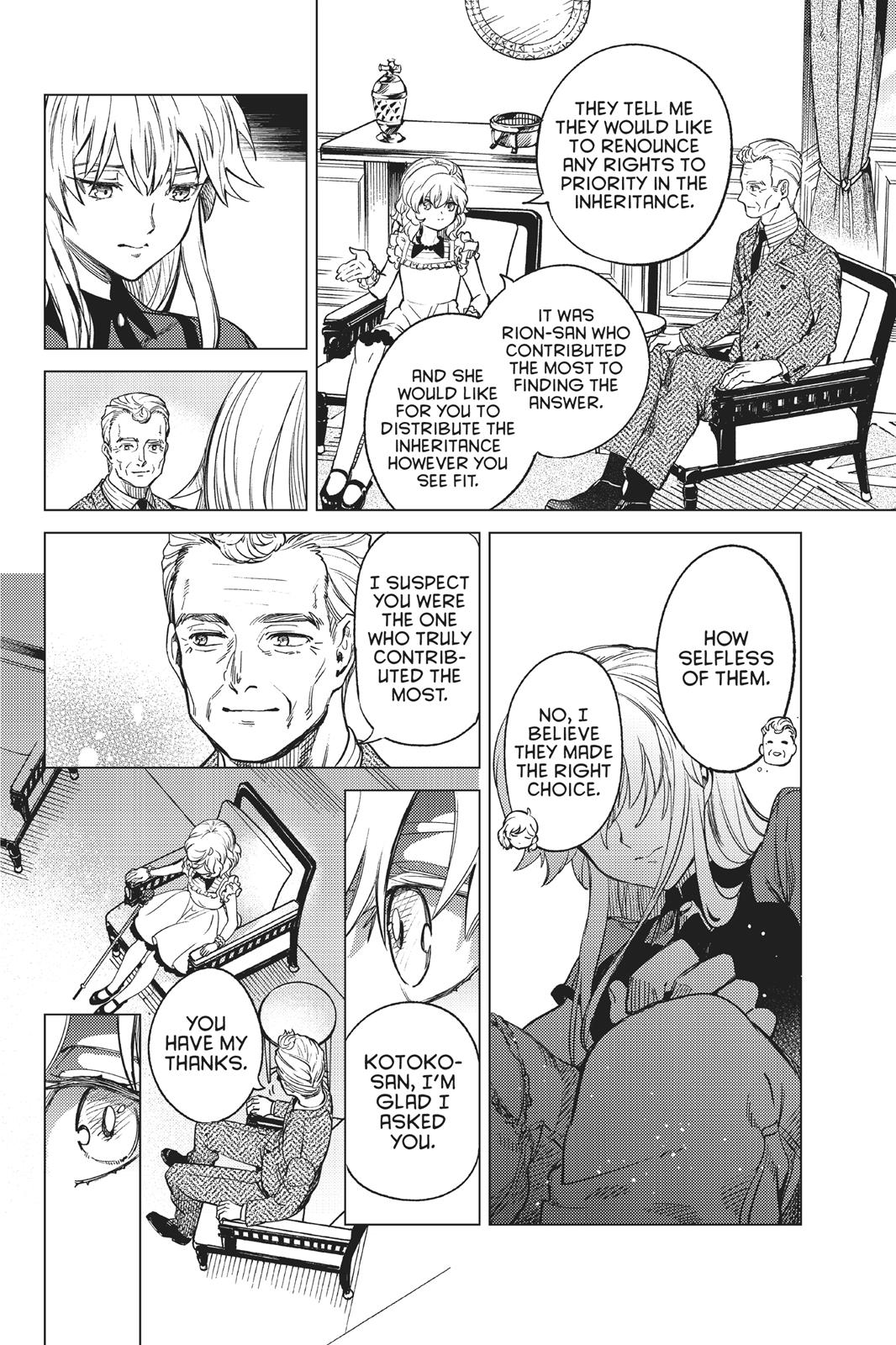 Kyokou Suiri chapter 27 page 50